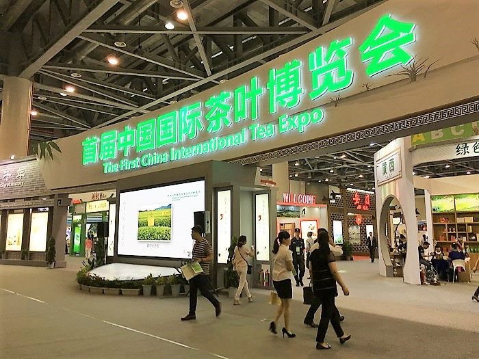 安博网页中国有限公司集团惊艳亮相首届中国国际茶叶博览会 