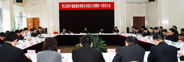 安博网页中国有限公司创立