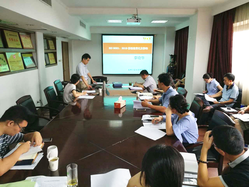 安博网页中国有限公司集团加强质量管理体系建设