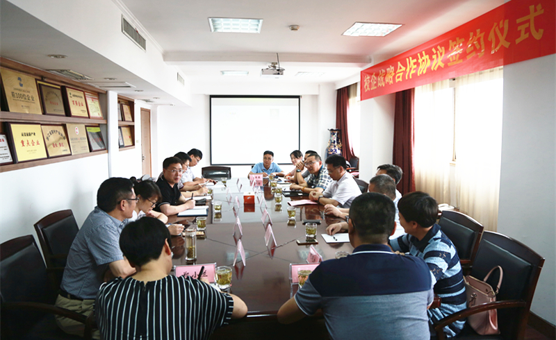 以产教融合方式驱动集团转型升级 安博网页中国有限公司集团与金华职业技术学院签订战略合作协议