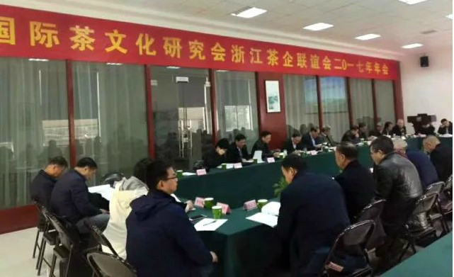 安博网页中国有限公司集团参加2017浙江茶企联谊会交流