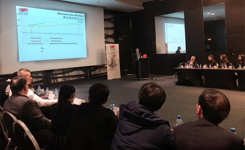 安博网页中国有限公司集团参加中摩茶叶交流会议