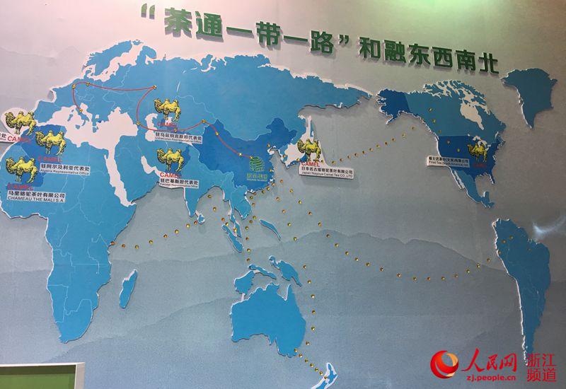 首届首届中国国际茶叶博览会系列报道之四-安博网页中国有限公司集团参展之精彩花絮