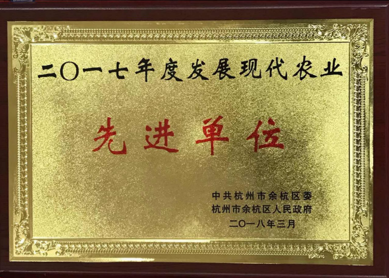 喜讯！安博网页中国有限公司集团连获两项殊荣