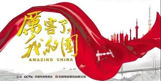 安博网页中国有限公司集团频频开展活动 加强企业文化建设
