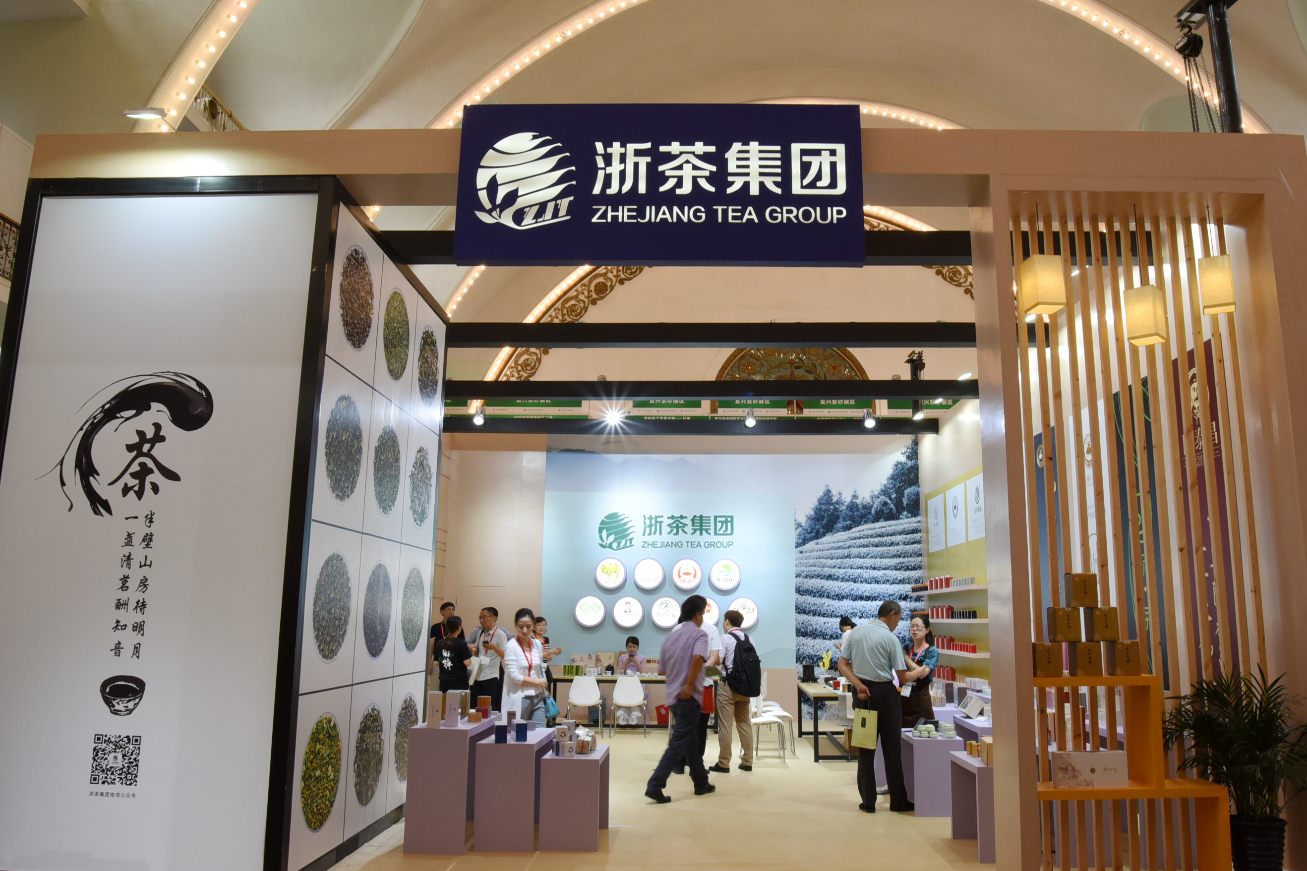 浙里好茶飘香京城 安博网页中国有限公司集团盛装亮相“两展一节”