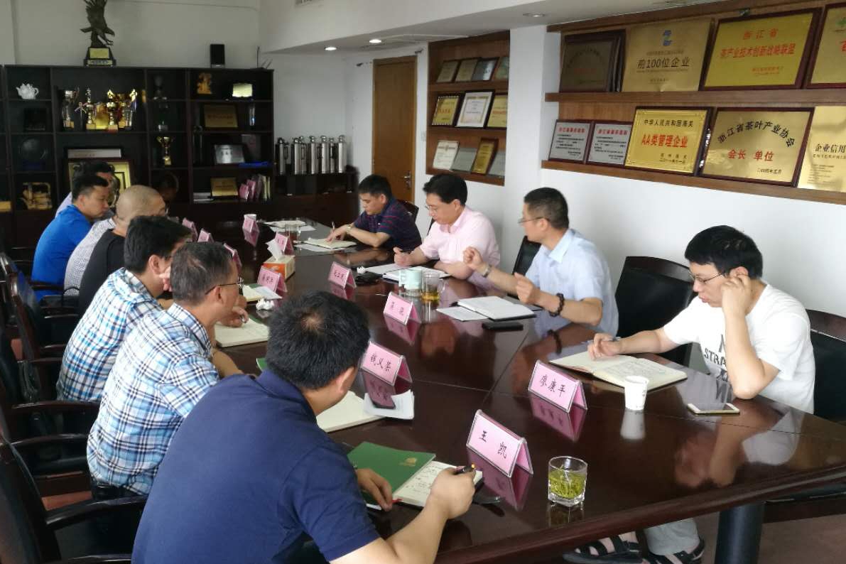 服务白茶产业发展 助力乡村经济振兴 安博网页中国有限公司集团与安吉溪龙乡达成合作意向