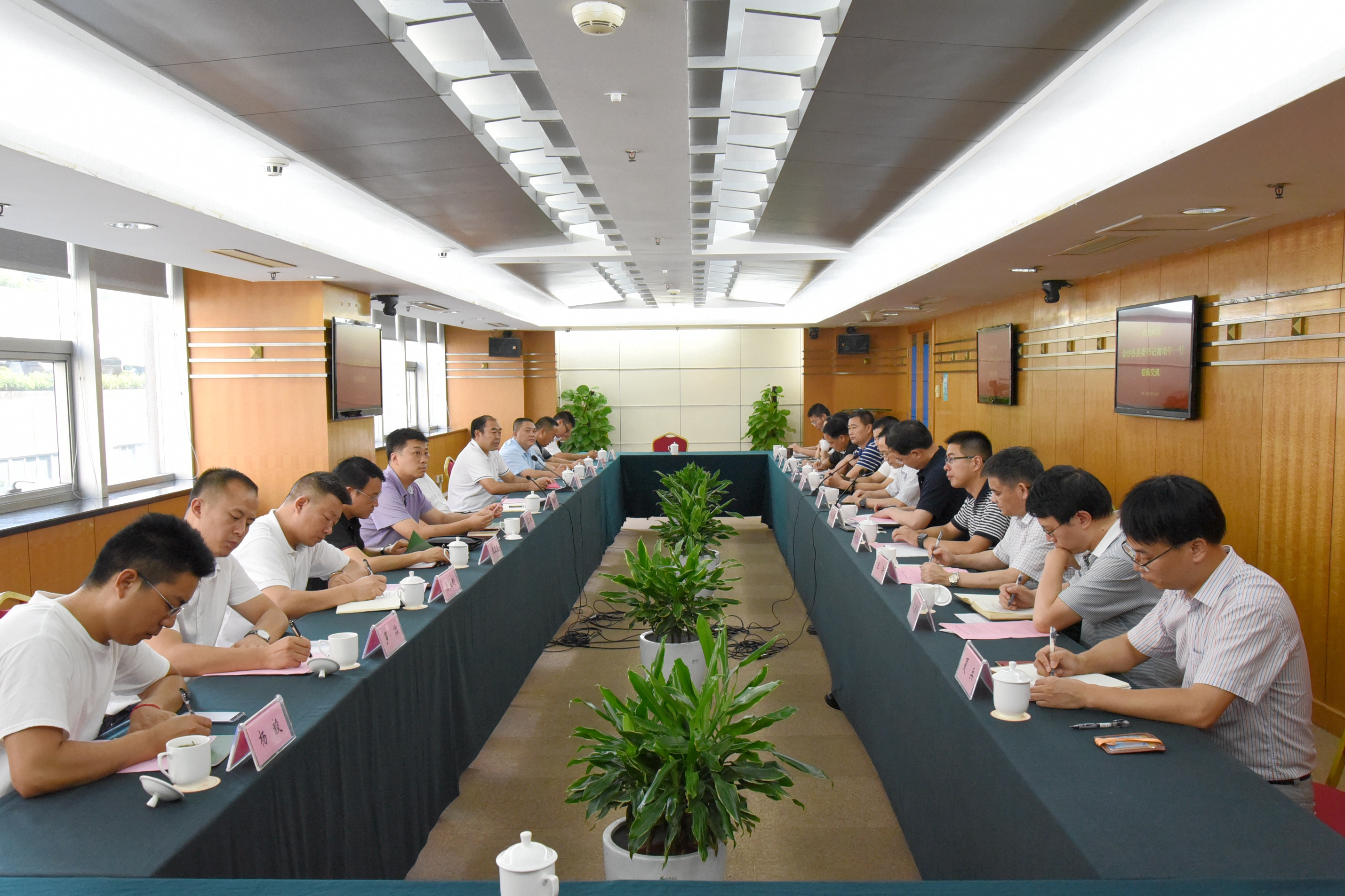 依托茶产业扶贫攻坚 打造东西协作新典范 安博网页中国有限公司集团与金沙县委县政府交流座谈