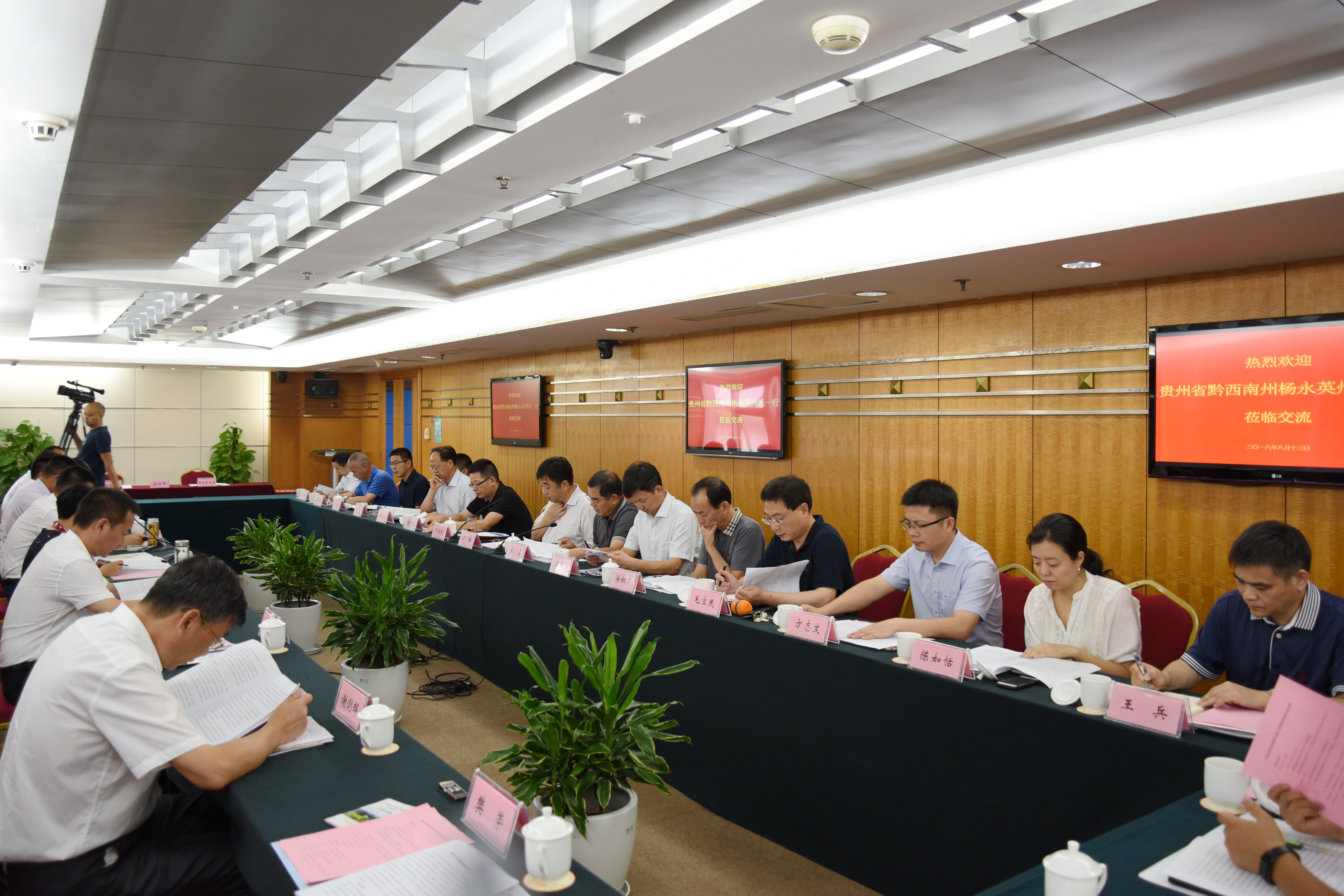 安博网页中国有限公司集团与黔西南州普安县签订合作协议 助力脱贫攻坚总攻战