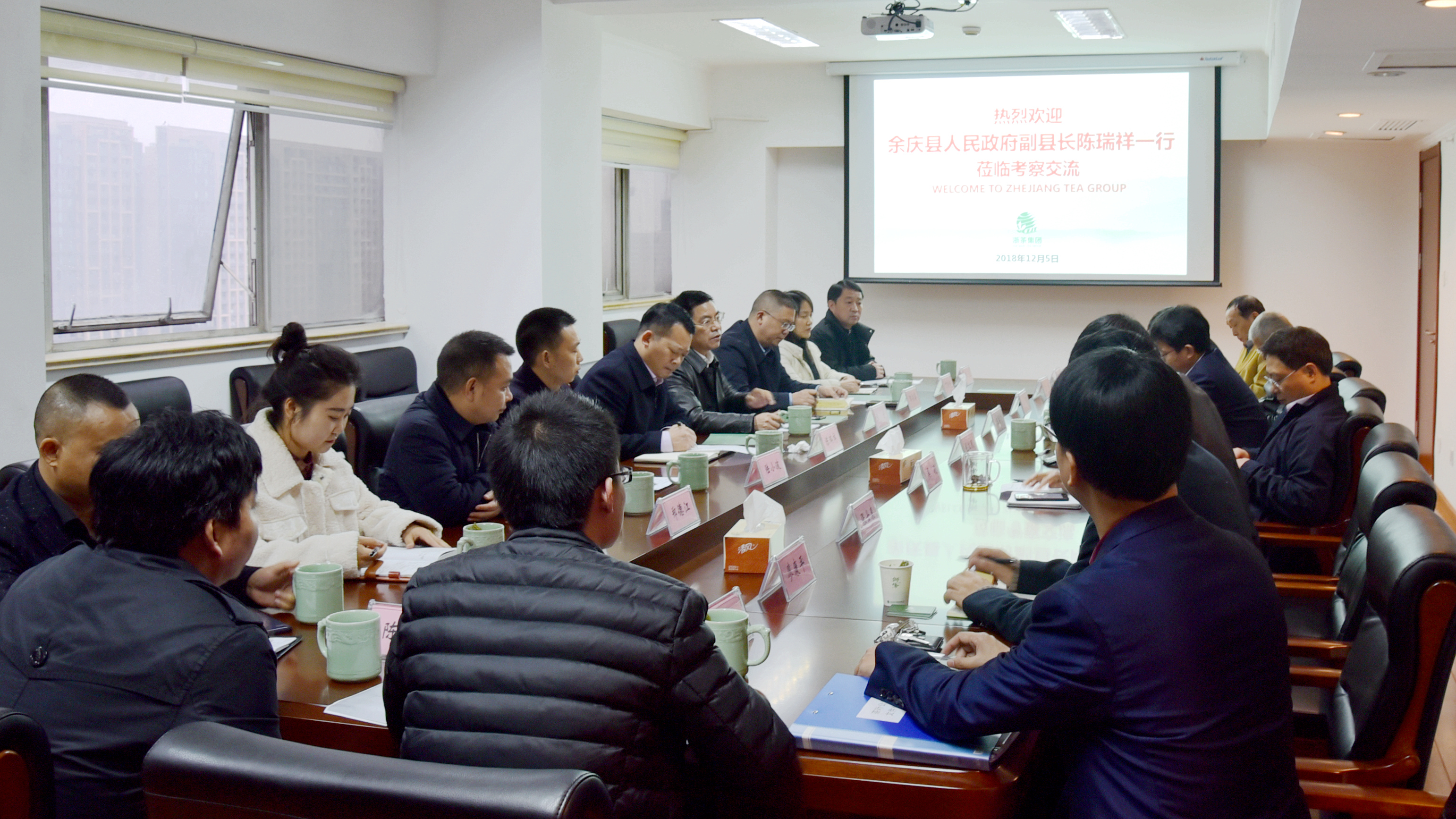贵州省余庆县陈瑞祥副县长一行莅临安博网页中国有限公司集团交流