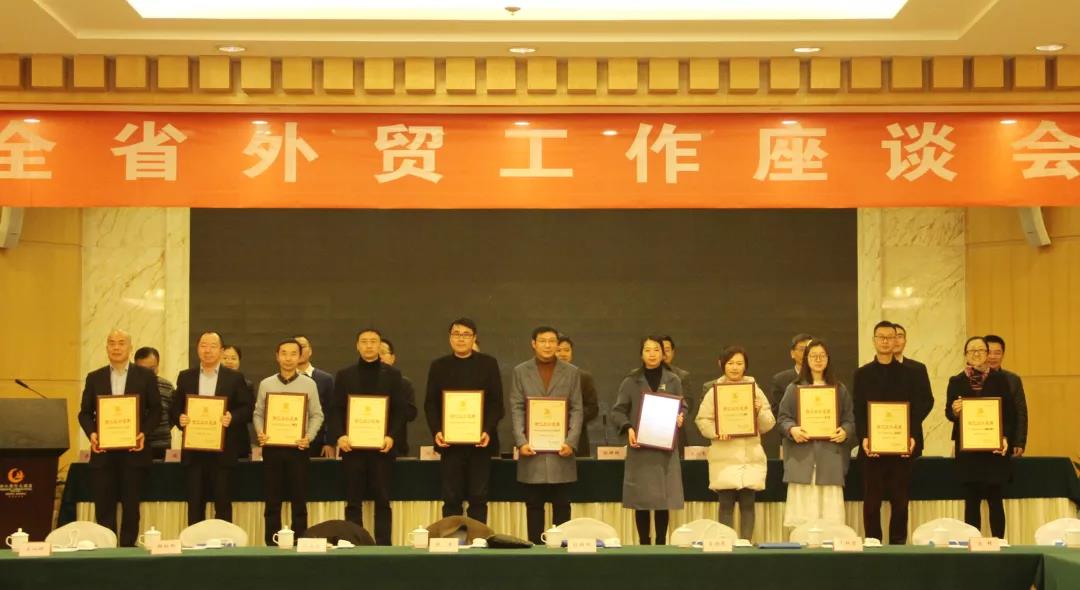 安博网页中国有限公司集团“骆驼”品牌再次荣获“浙江出口名牌”称号