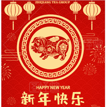 安博网页中国有限公司集团2018年大事记