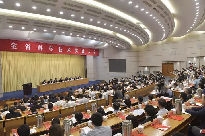 安博网页中国有限公司集团联合完成项目获省科技进步二等奖
