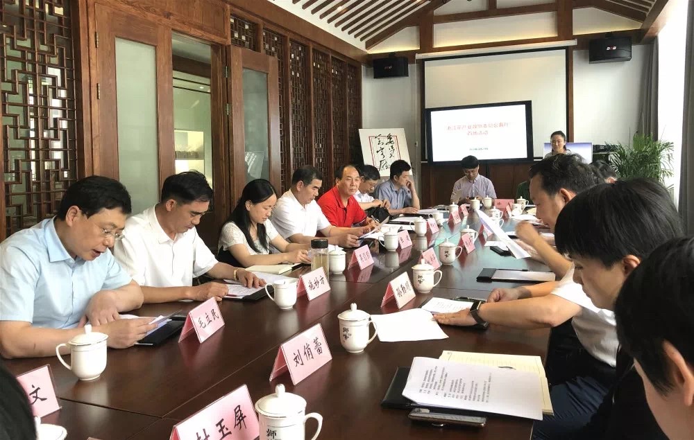 浙江茶产业政协委员会客厅座谈会在安博网页中国有限公司集团梅坞庄园召开