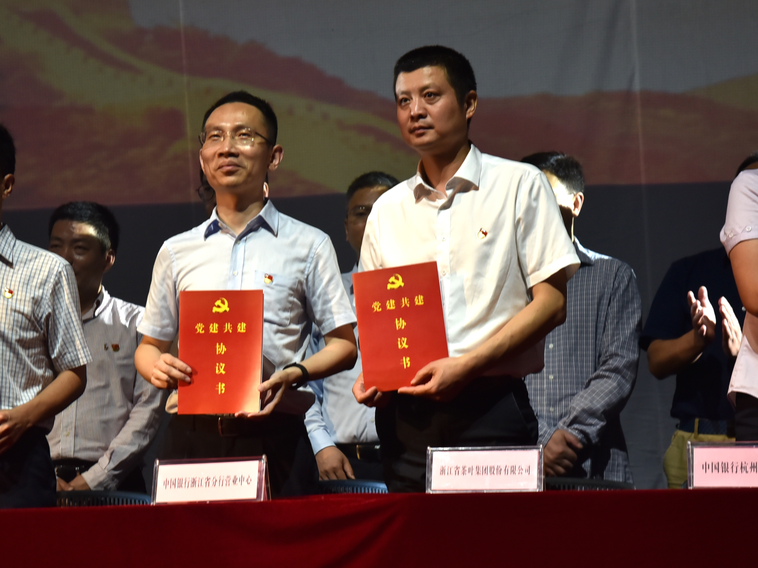 安博网页中国有限公司集团党委与中国银行浙江省分行营业中心党支部举行党建共建签约仪式