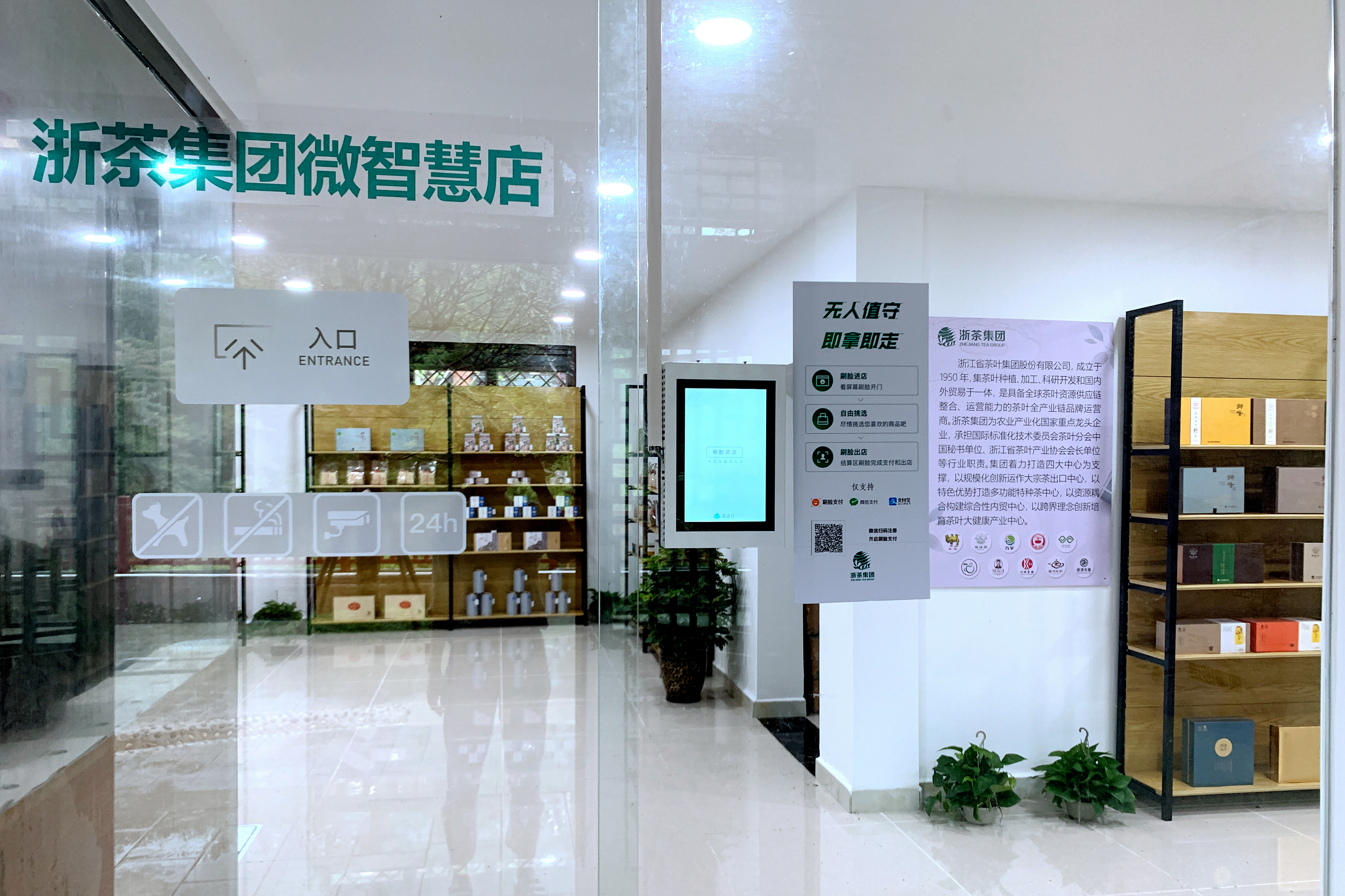 安博网页中国有限公司集团依托产业帮扶 助力革命老区振兴