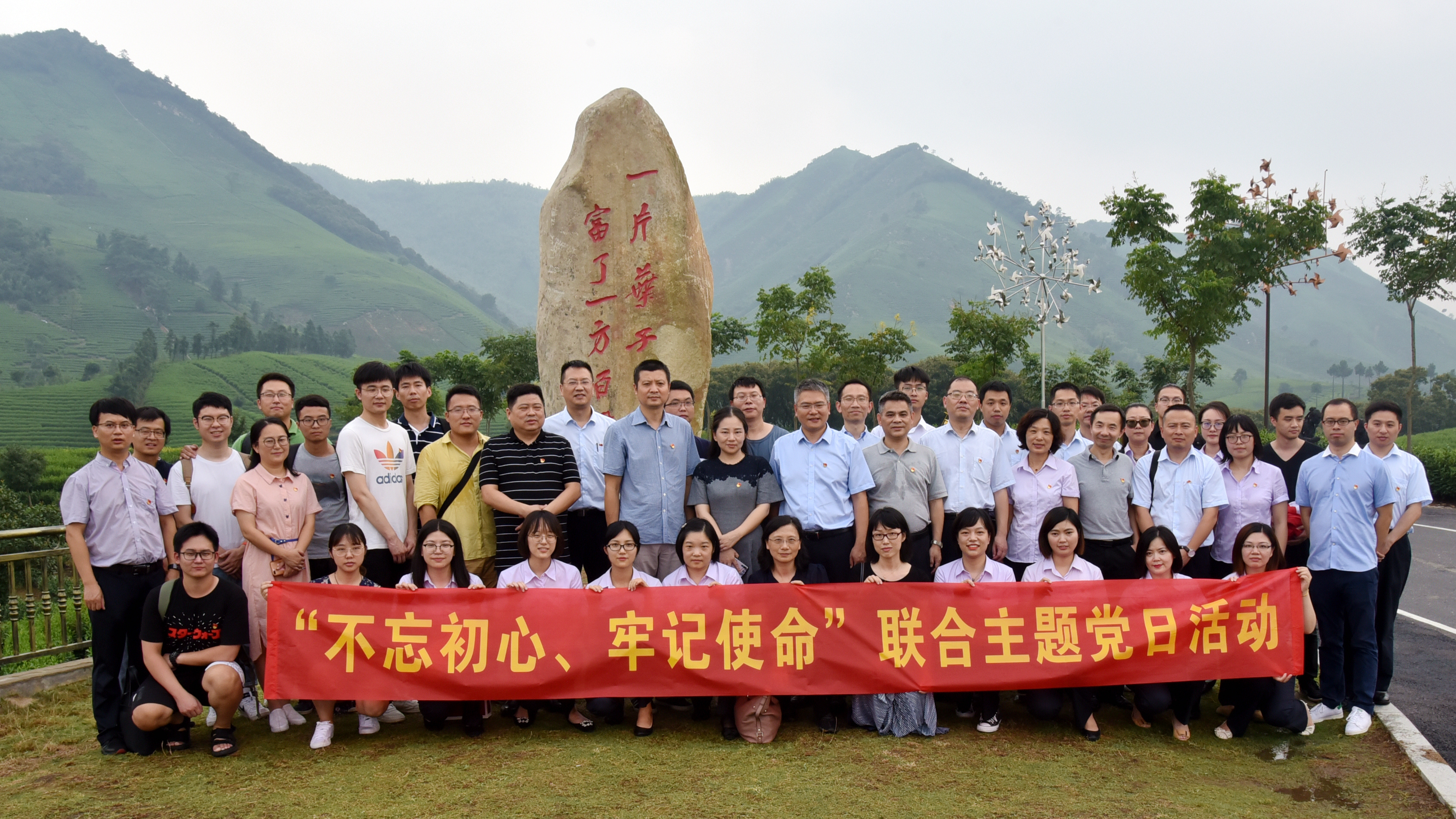 守初心 担使命 助脱贫——安博网页中国有限公司集团与溪龙乡、中行浙江省分行营业中心联合开展主题党日活动