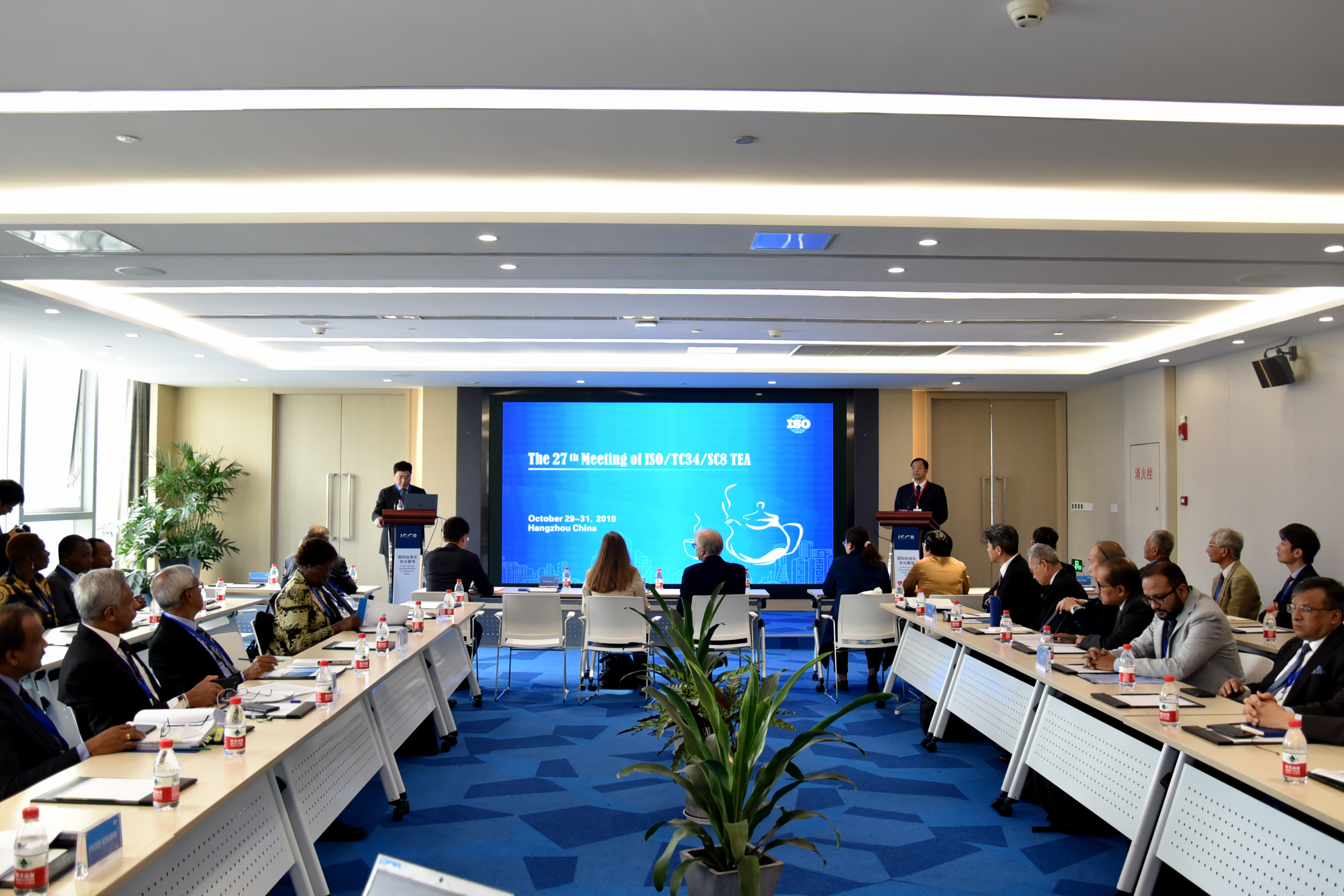 安博网页中国有限公司集团助力ISO/TC34/SC8 第27次工作会议成功召开