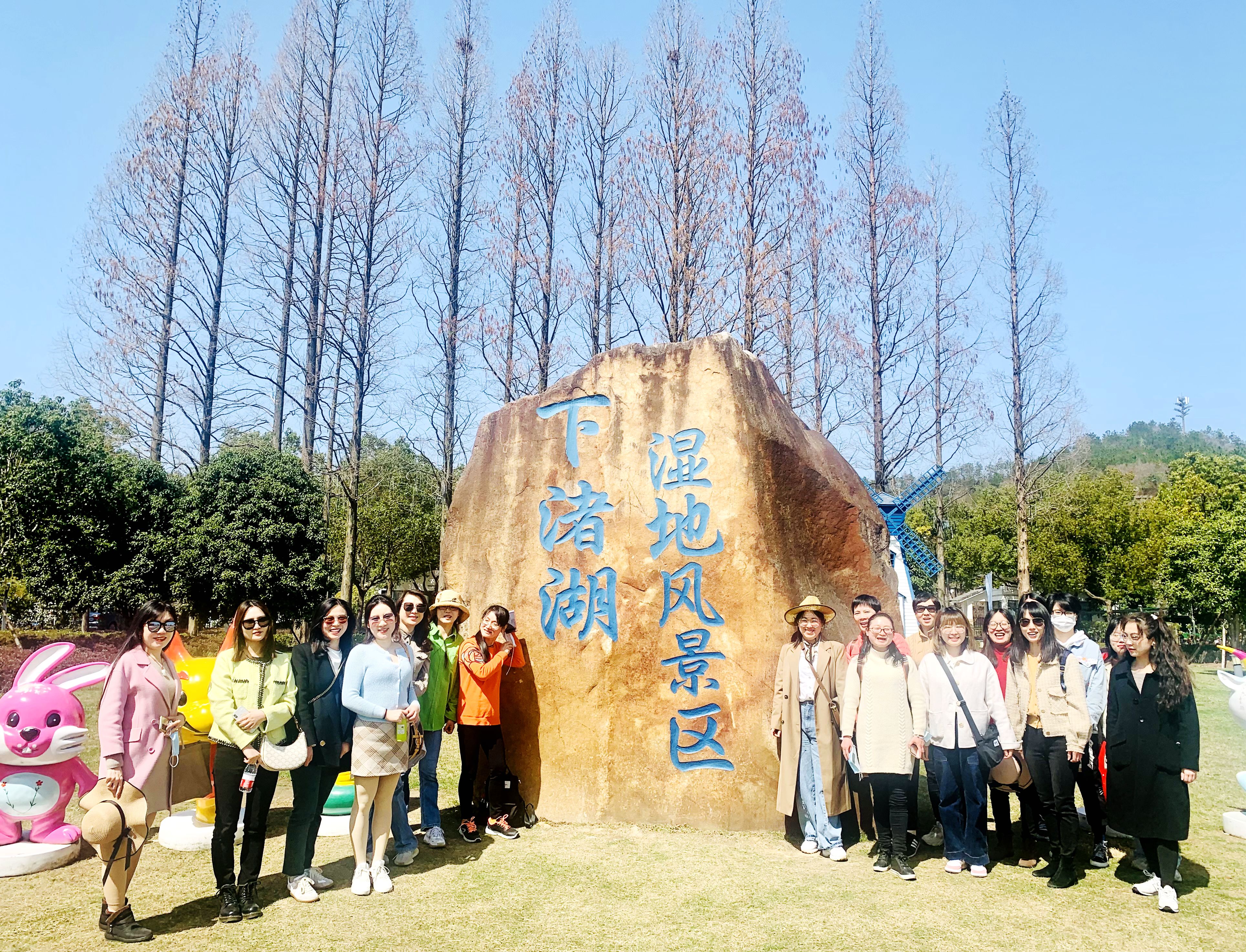 情满春日 德清踏青 ——安博网页中国有限公司集团工会组织开展2022年度 “三八”国际妇女节活动