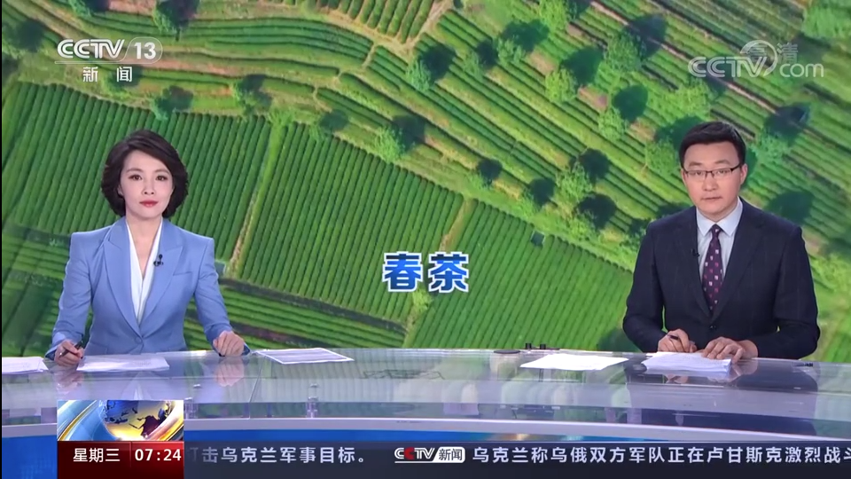 安博网页中国有限公司集团东西部协作帮扶“白叶一号”工程再获央视点赞！