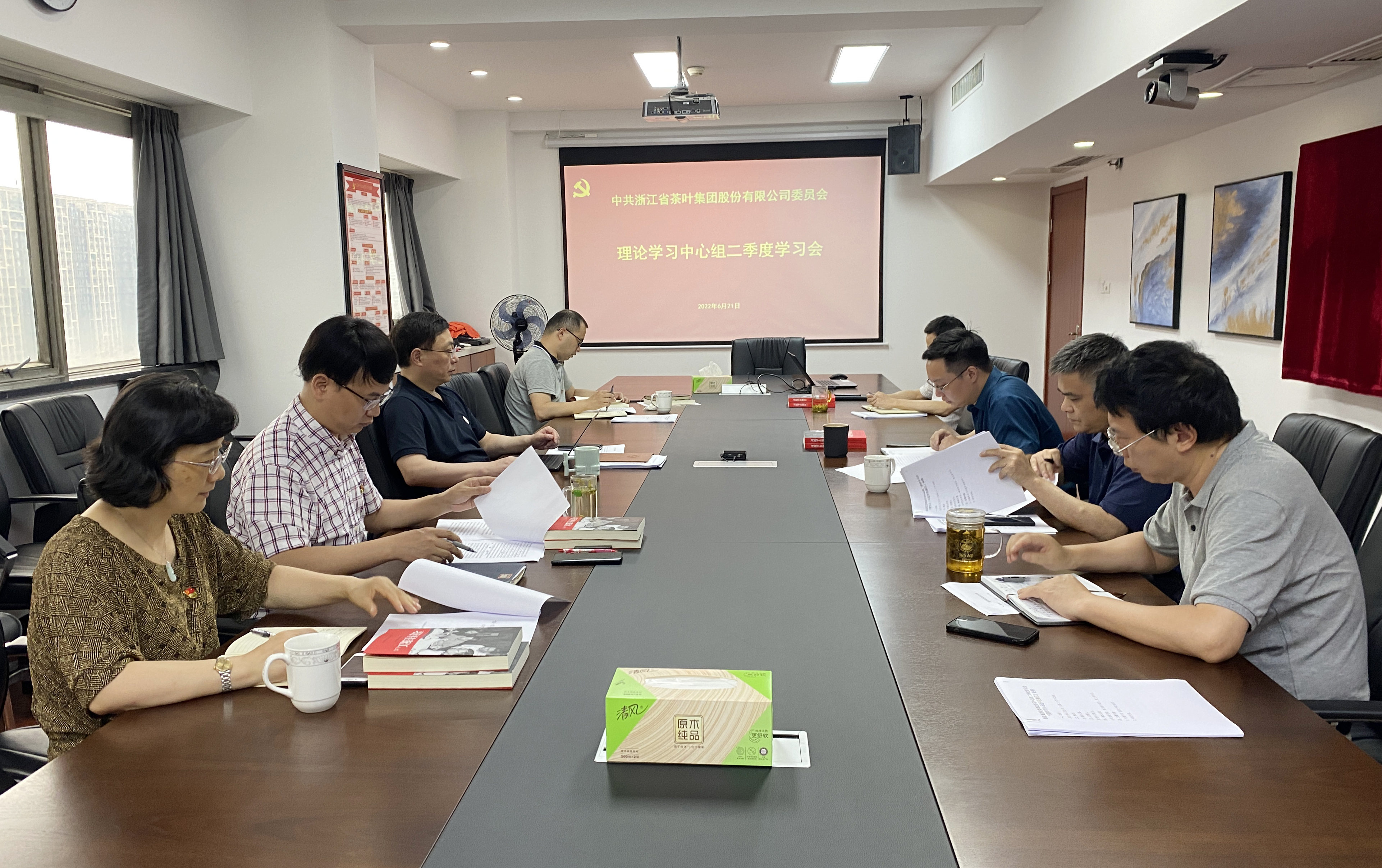 安博网页中国有限公司集团党委理论学习中心组专题学习《习近平在浙江》