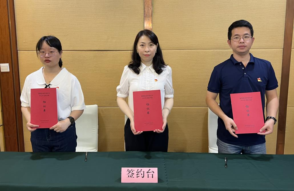 谱写共建篇章，激发党建活力——安博网页中国有限公司集团第一党支部与所巷社区党委签订党建共建协议