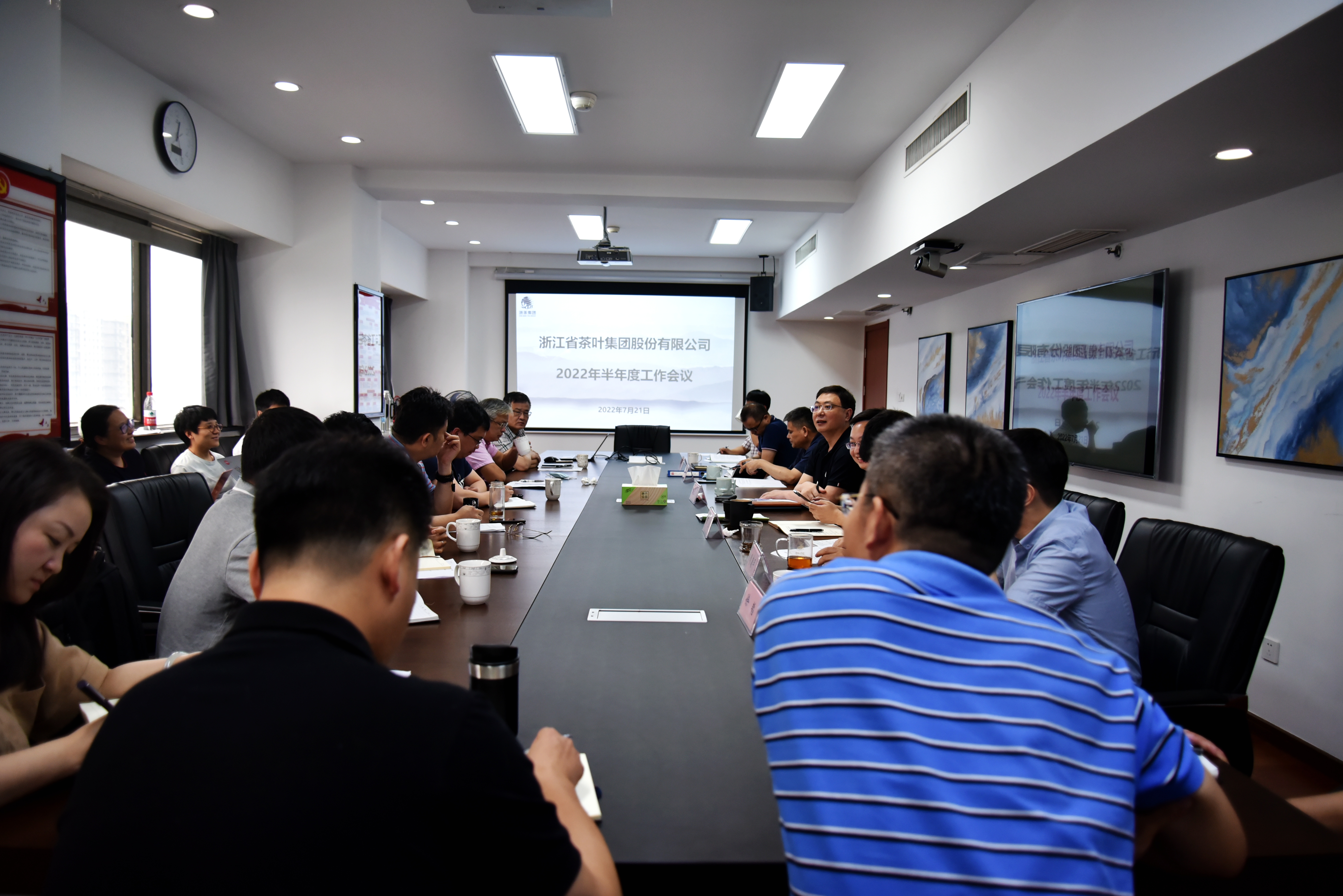 安博网页中国有限公司集团召开2022年半年度工作会议