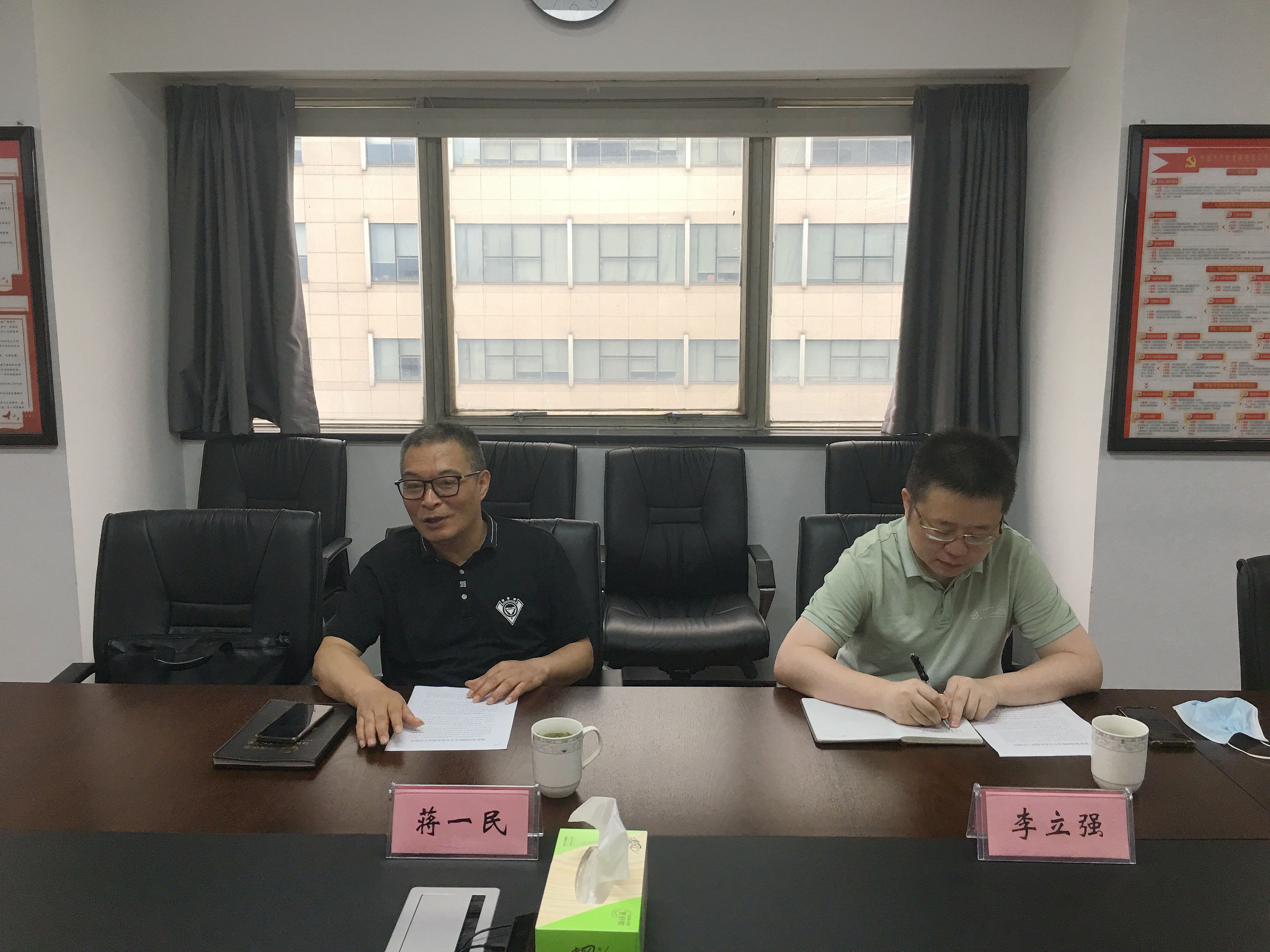 配合专项检查 确保网络安全 ——兴合集团信息与数字化部副部长蒋一民一行莅临安博网页中国有限公司集团检查指导网络安全工作