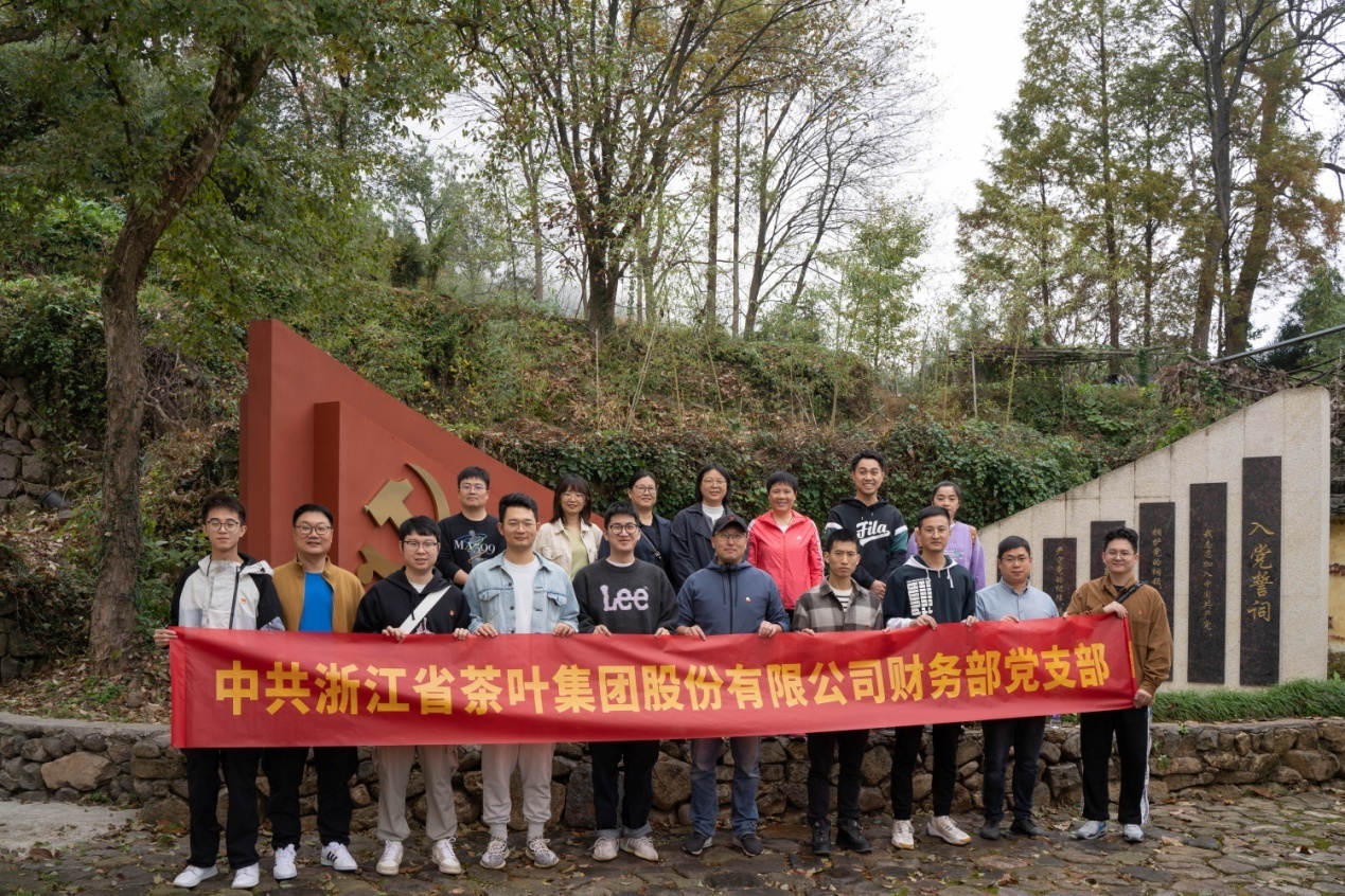 探寻余杭红色印记——安博网页中国有限公司集团财务部党支部前往新四军随军被服厂旧址开展主题党日活动