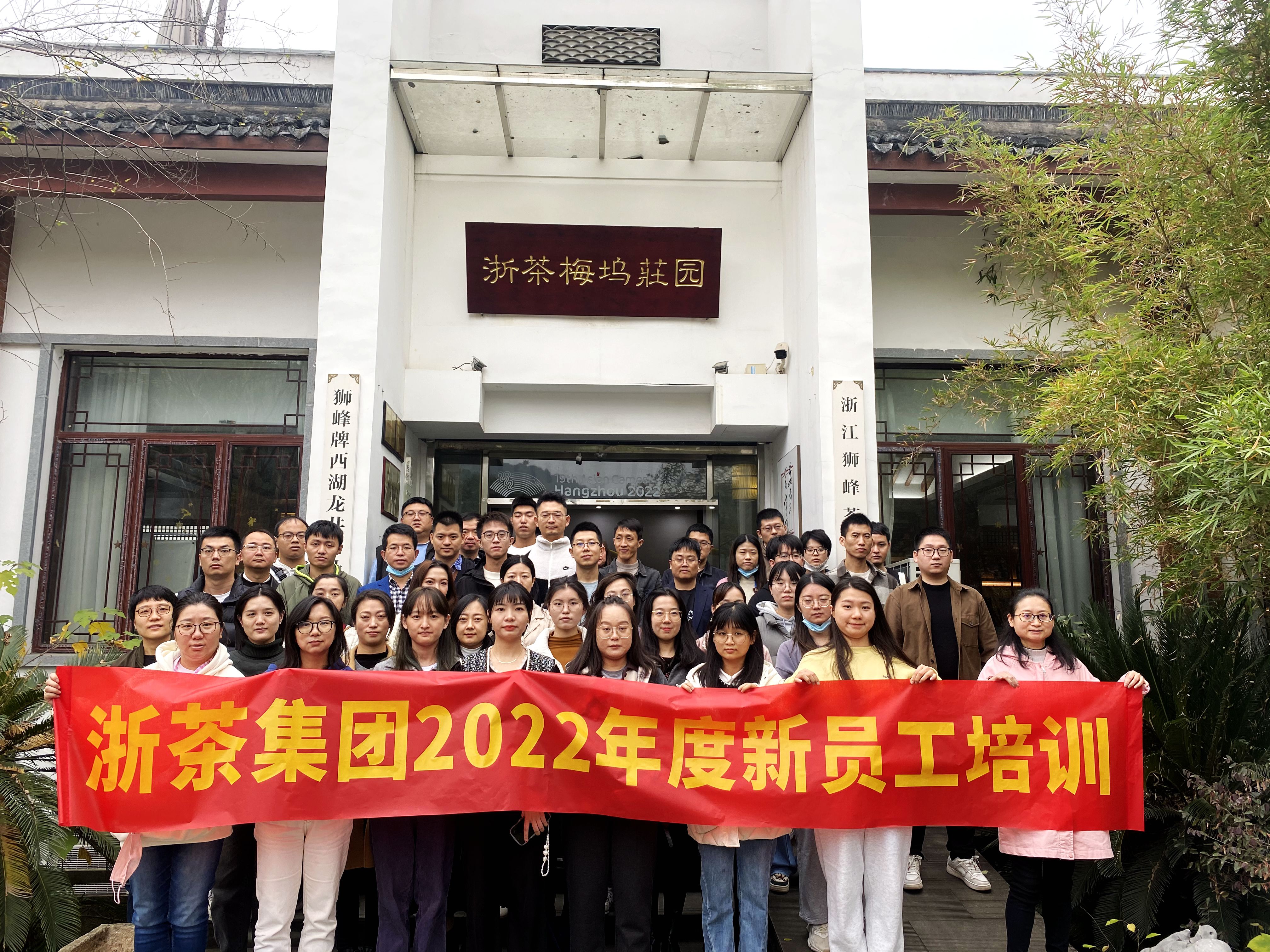 星辰大海 未来可期——安博网页中国有限公司集团2022年度第二期新员工培训活动圆满结束