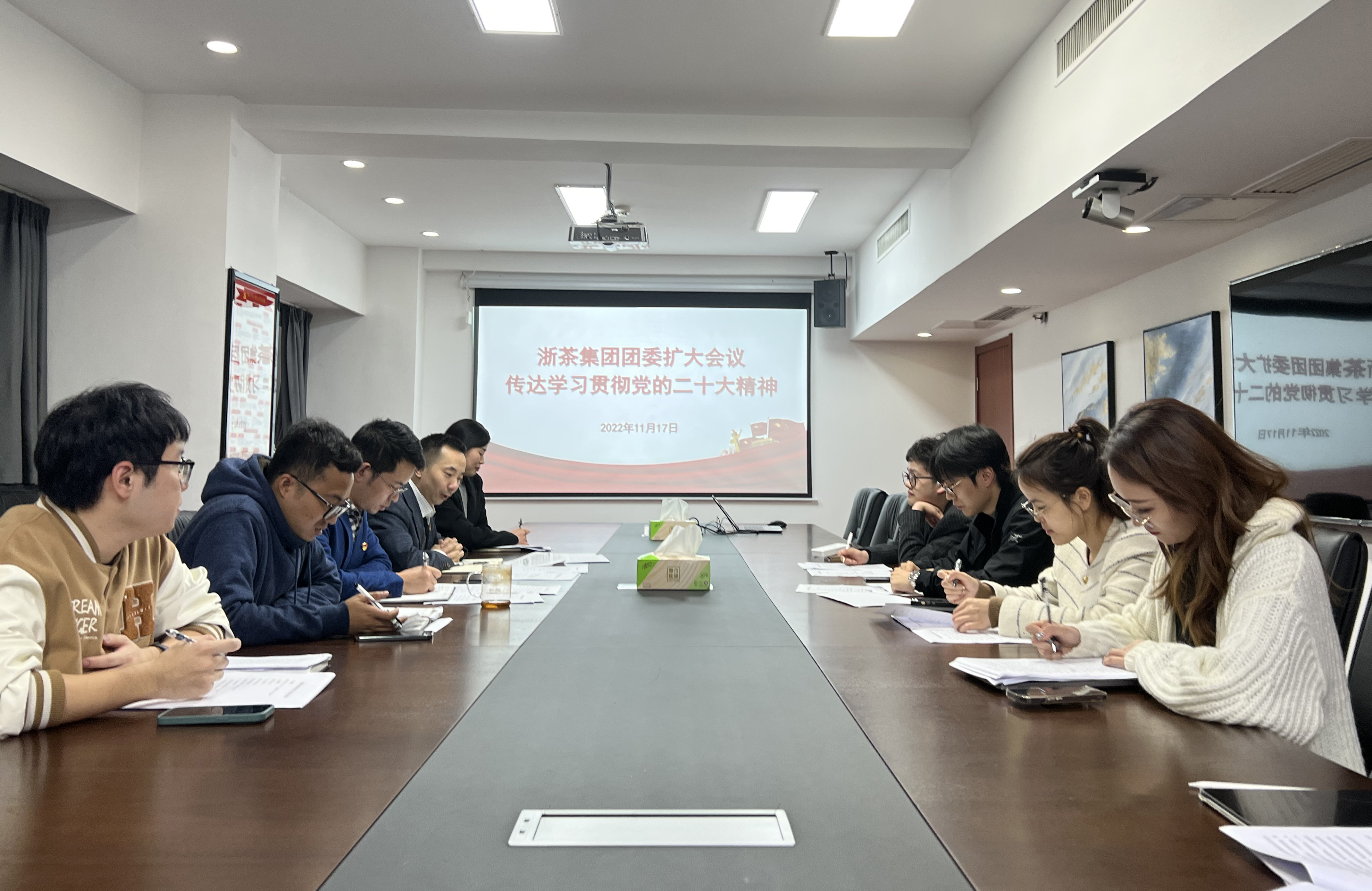 安博网页中国有限公司集团团委学习宣传贯彻党的二十大精神