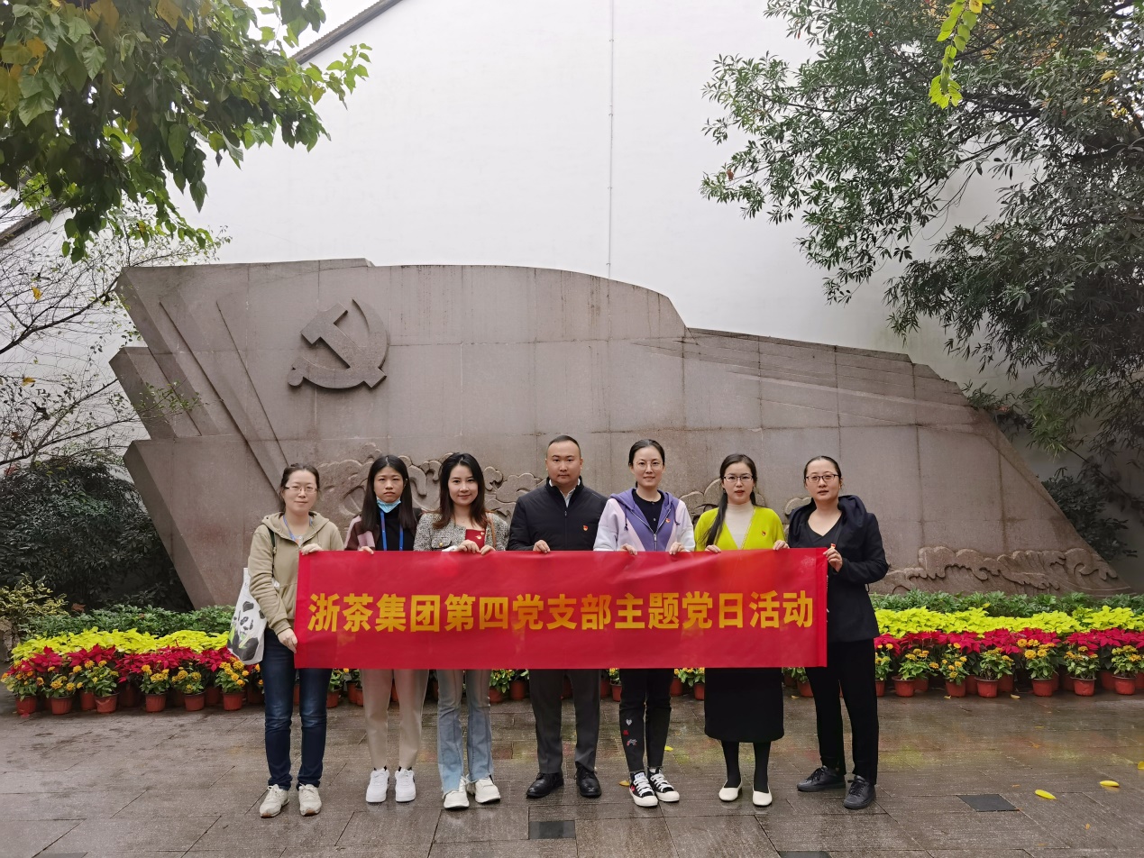 加强党史学习  深刻领悟二十大精神——安博网页中国有限公司集团第四党支部开展主题党日活动