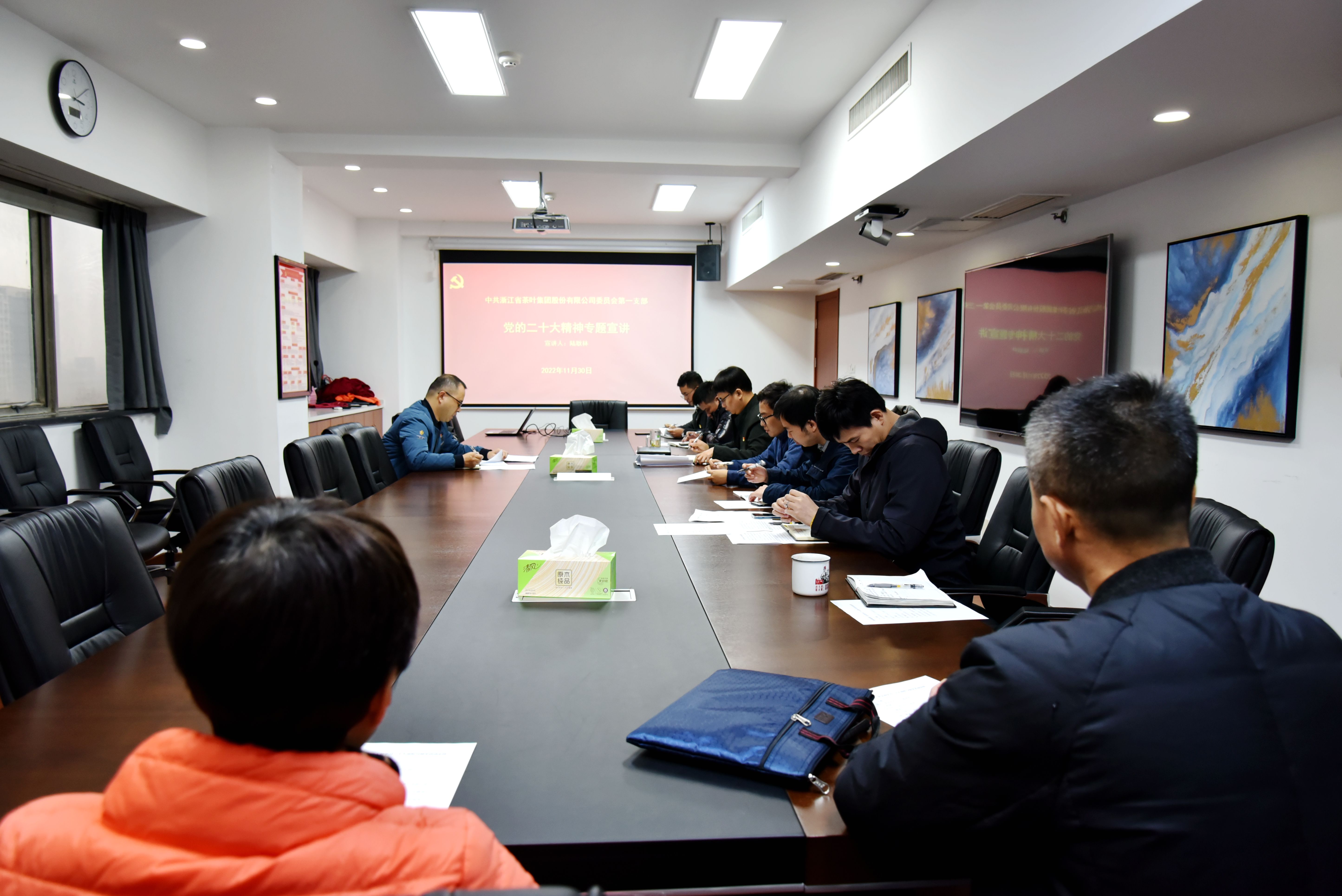 安博网页中国有限公司集团第一党支部认真开展学习党的二十大精神宣讲和巡听督学活动