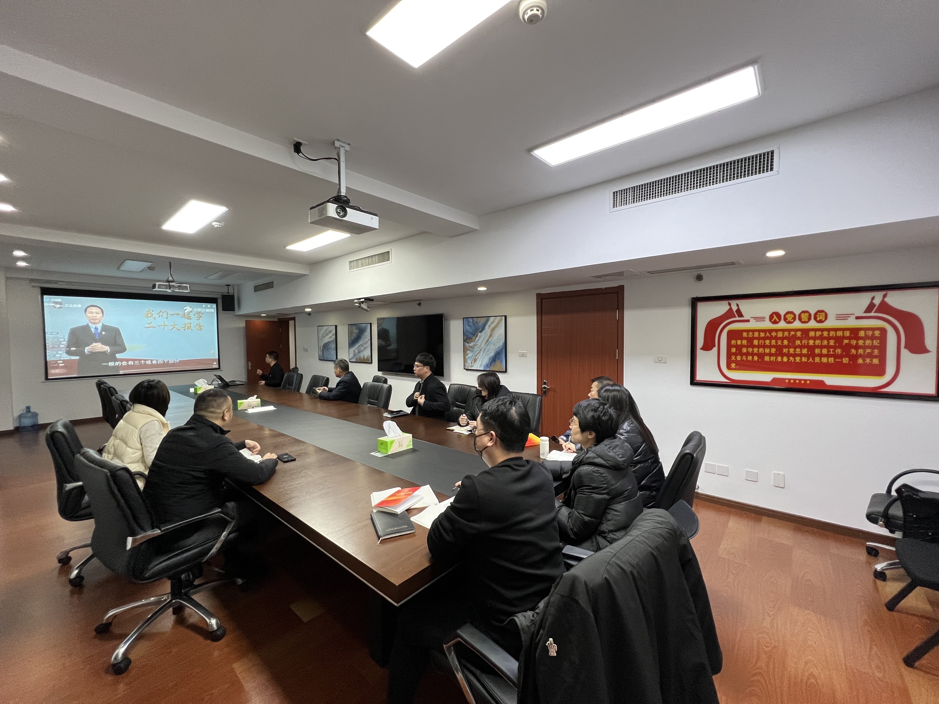 安博网页中国有限公司集团党委组织收看 “我们一起学二十大报告”专题在线培训