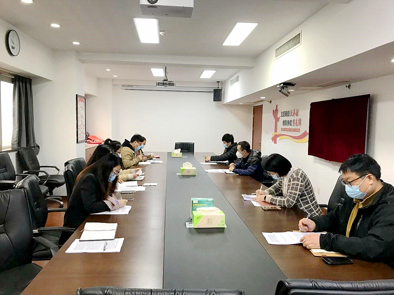 安博网页中国有限公司集团召开2023年纪检工作暨监事会工作会议