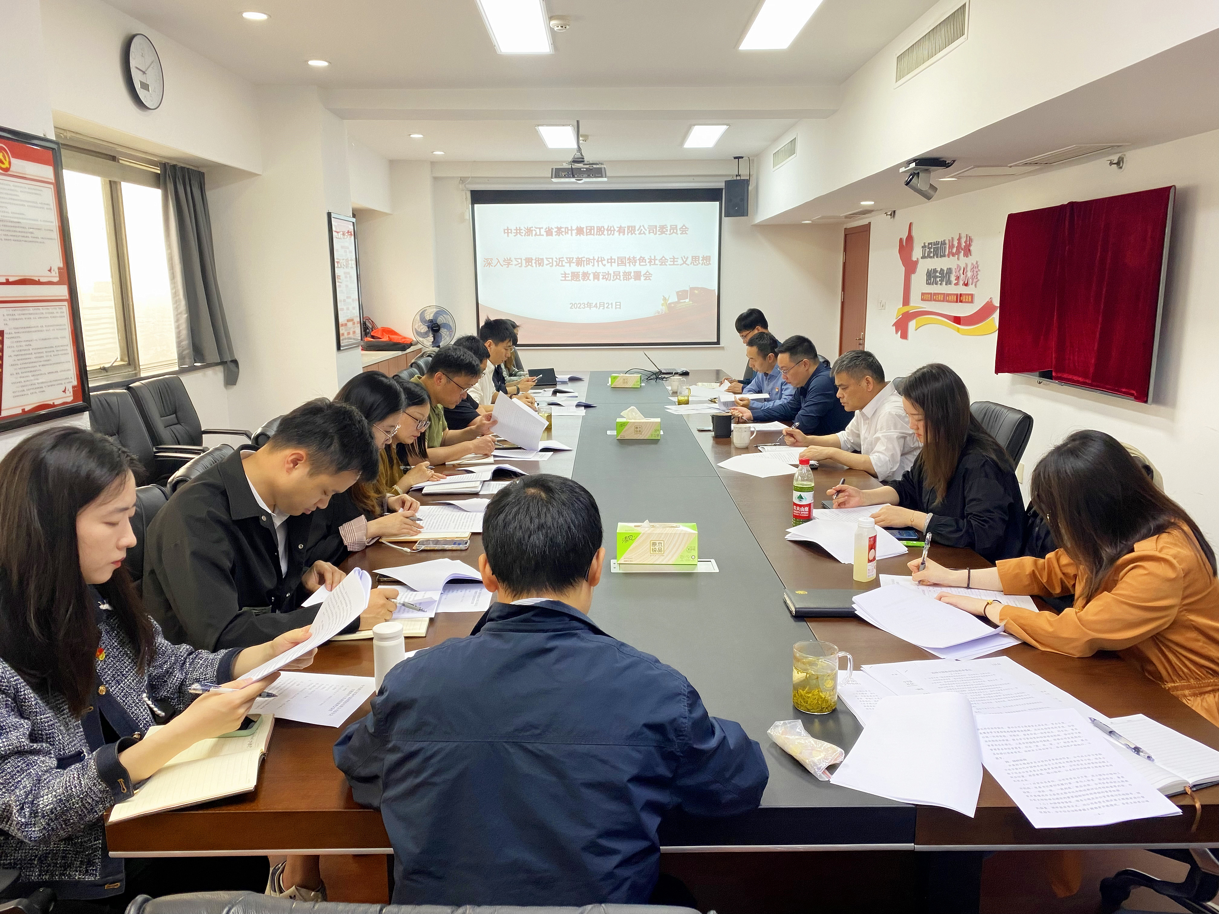 安博网页中国有限公司集团党委召开深入学习贯彻习近平新时代中国特色社会主义思想主题教育动员部署会