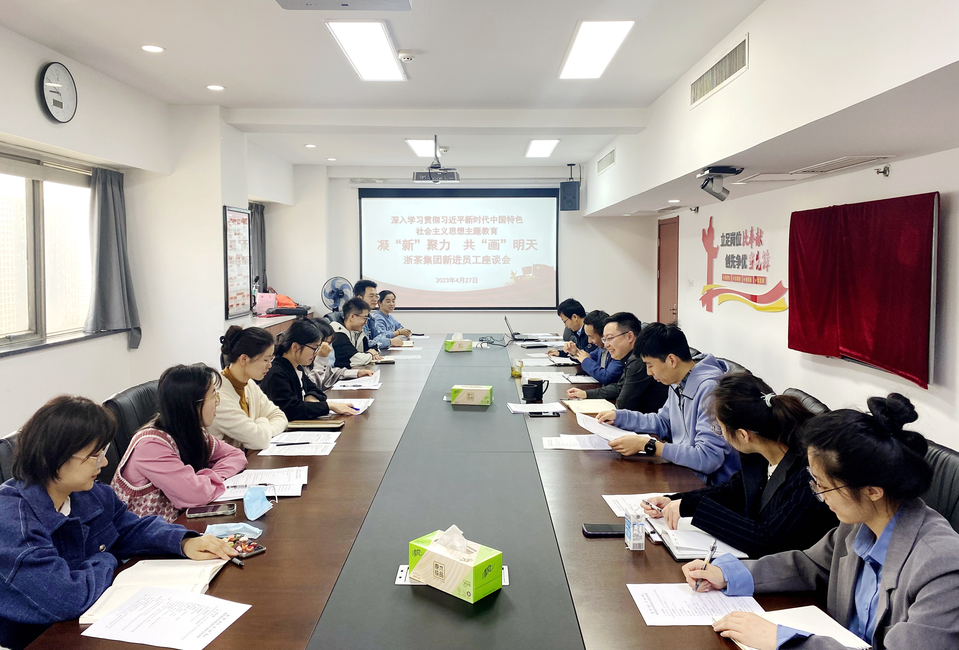 安博网页中国有限公司集团召开新进员工座谈会