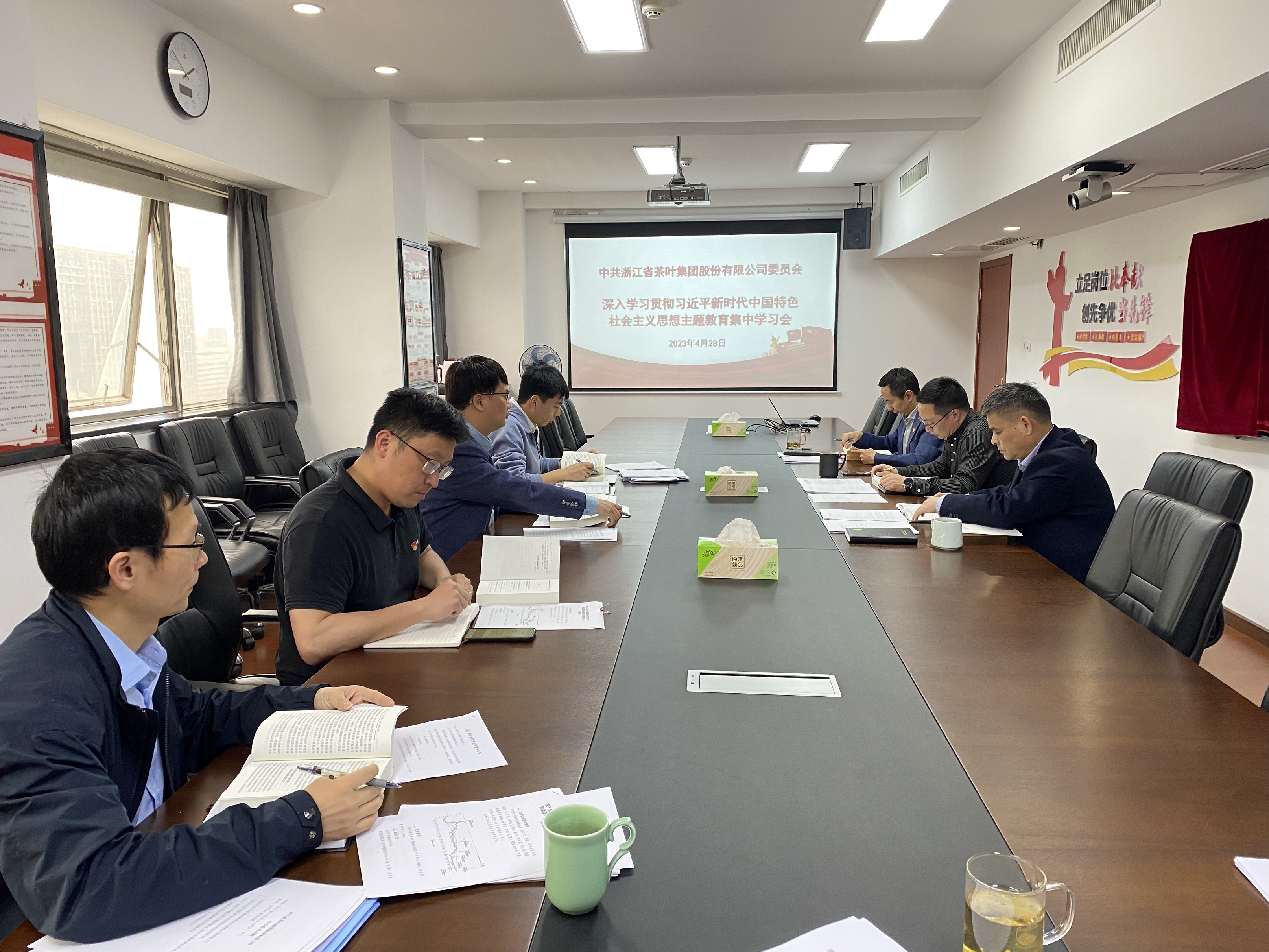 安博网页中国有限公司集团党委召开学习会集中学习《习近平著作选读》（第一卷）