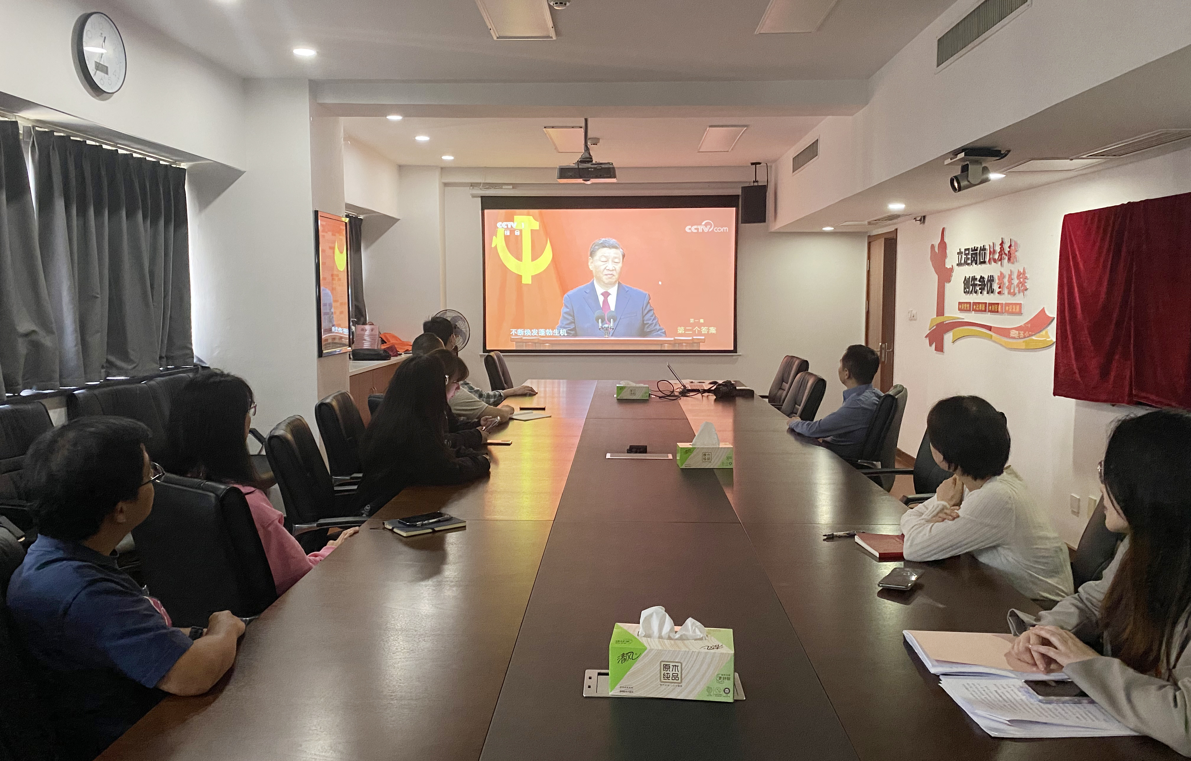 安博网页中国有限公司集团党委组织党员观看警示教育片《永远吹冲锋号》