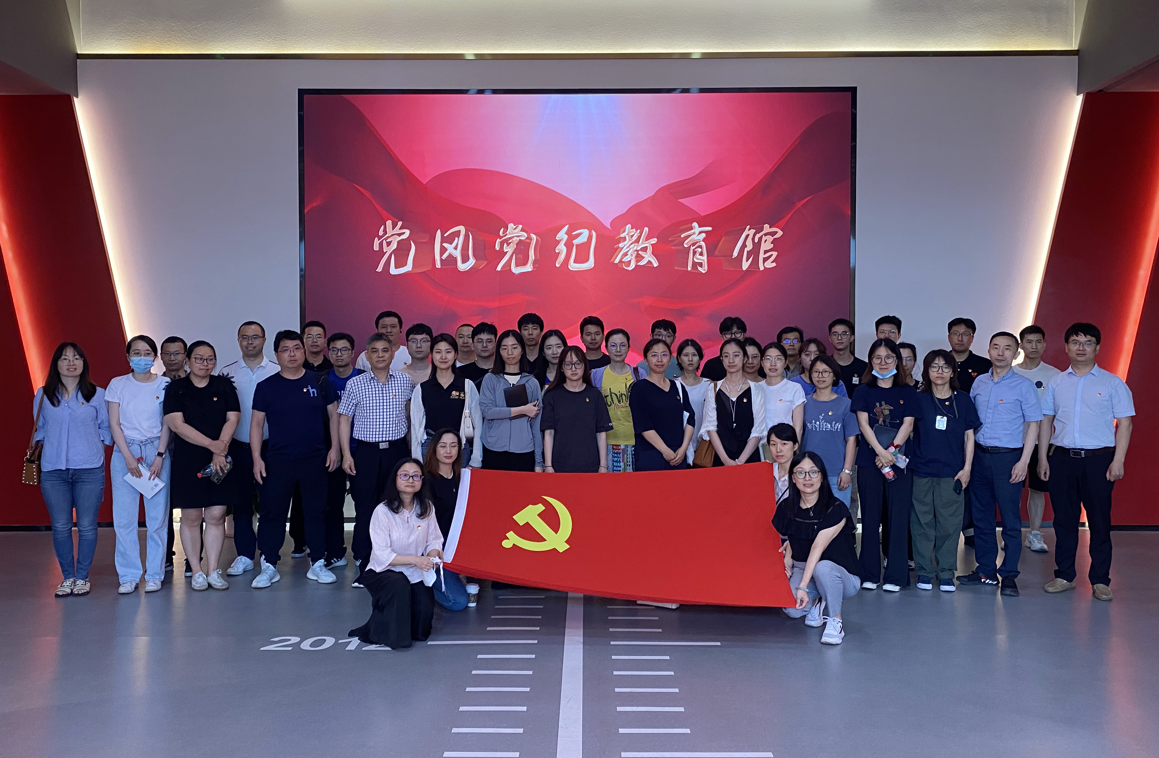 清风安博网页中国有限公司  廉洁行动——安博网页中国有限公司集团党委开展党风党纪教育基地参观学习活动