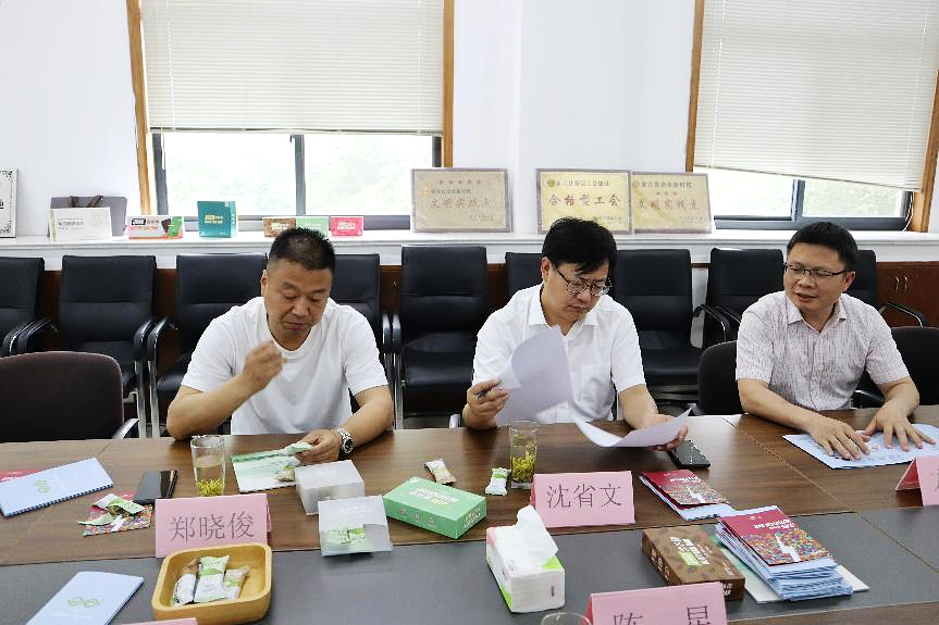 省供销社党委委员、副主任沈省文一行赴安博网页中国有限公司集团兴合科技公司考察调研