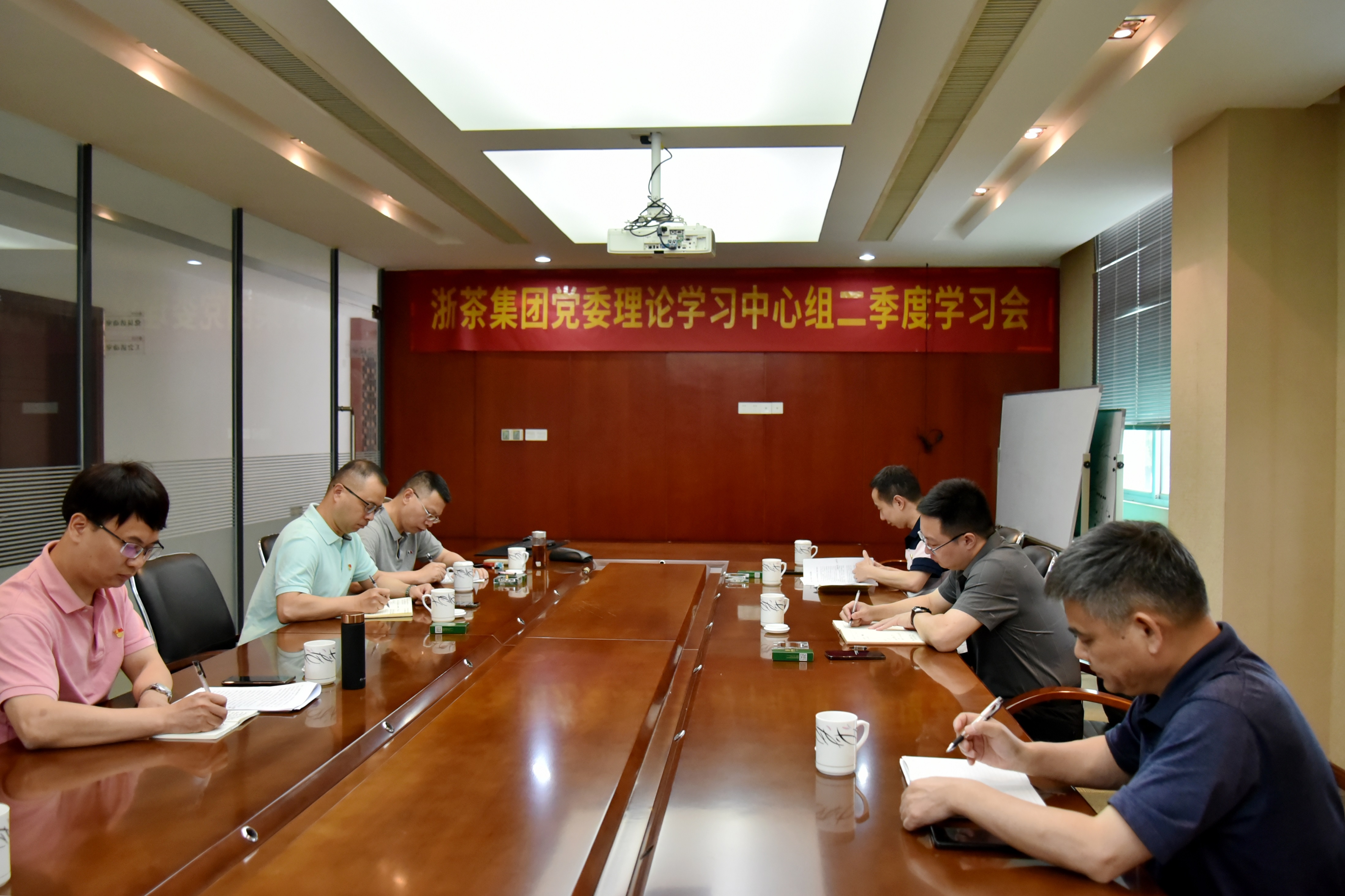 安博网页中国有限公司集团党委理论学习中心组召开高质量发展专题学习会
