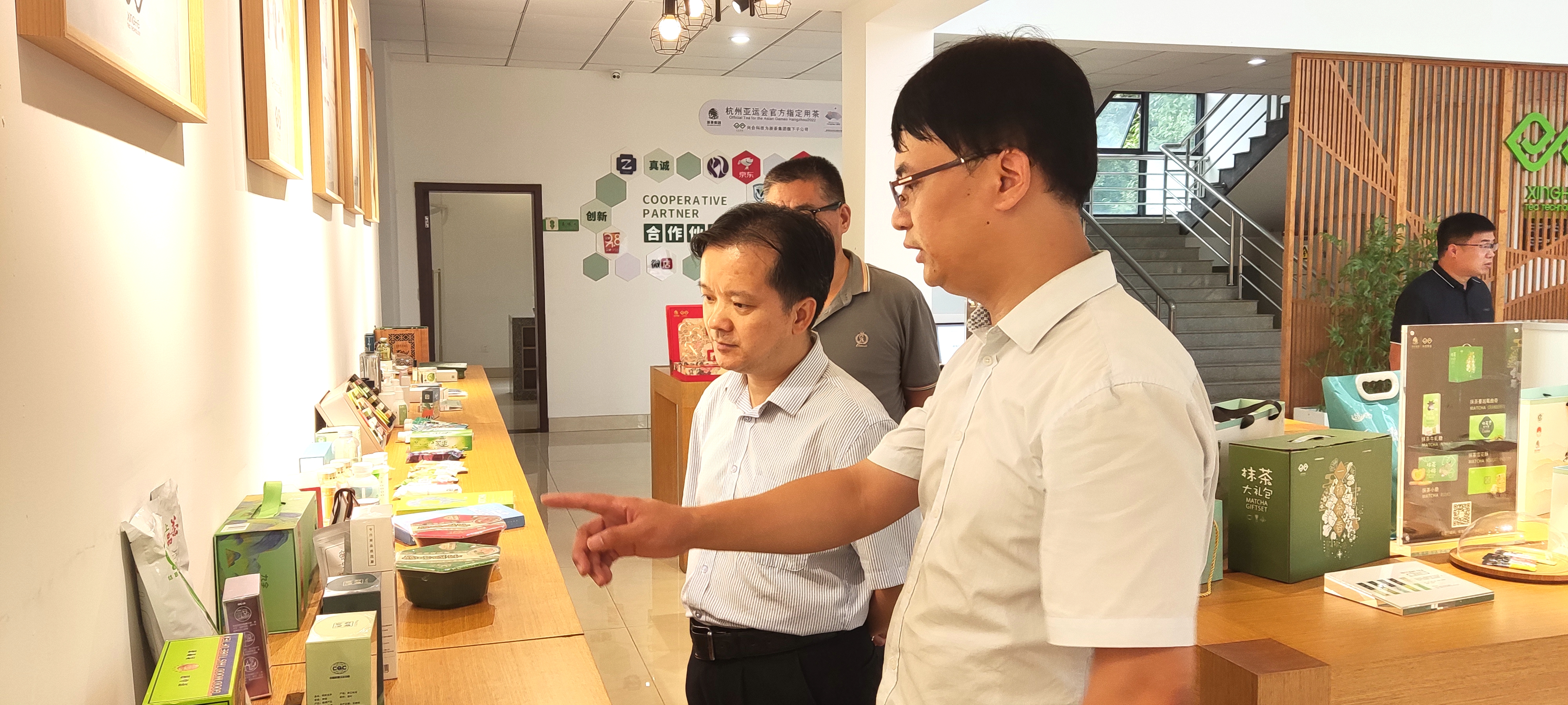 省供销社副主任郭峻赴安博网页中国有限公司集团兴合科技公司考察指导