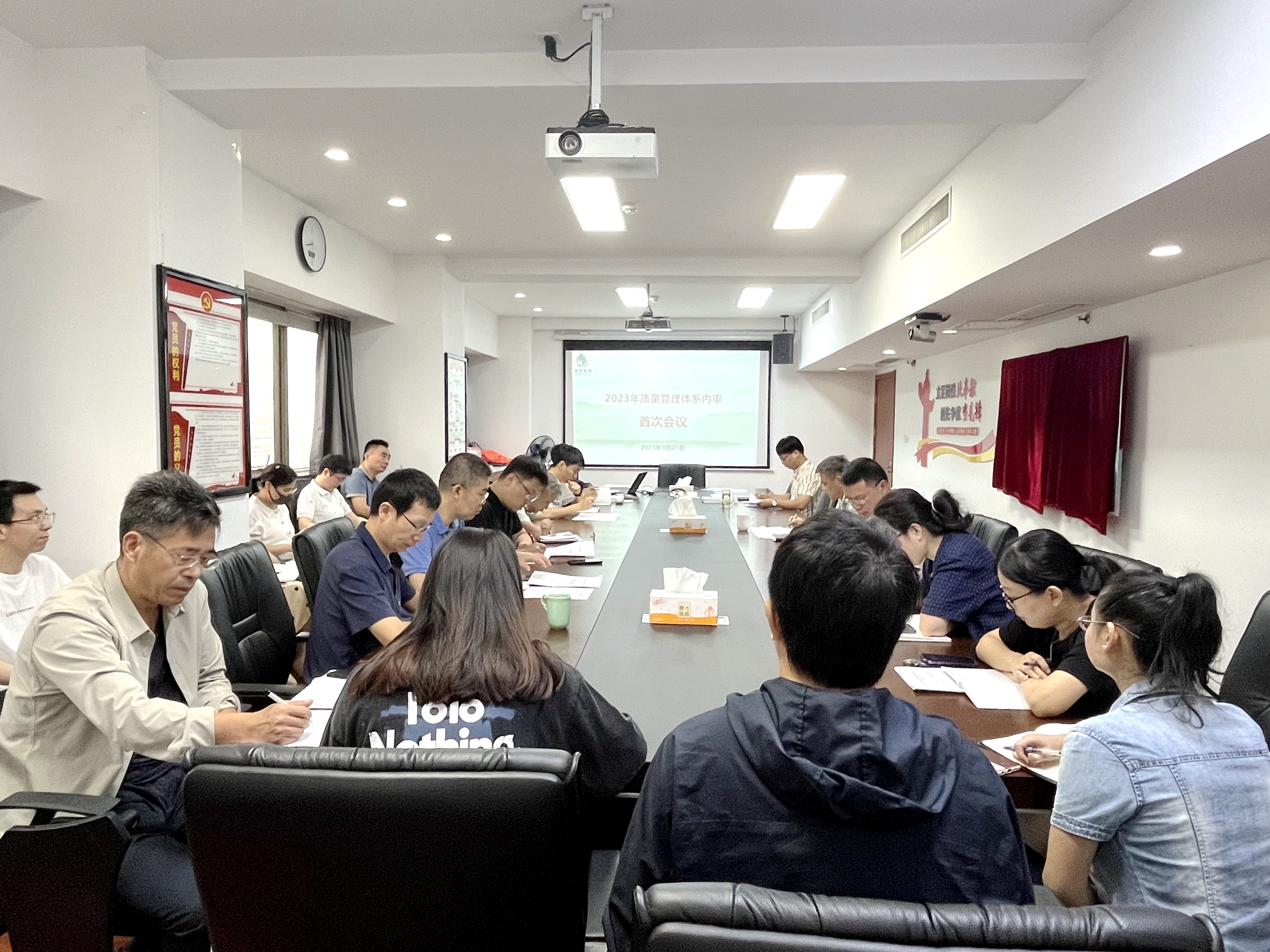 安博网页中国有限公司集团开展2023年质量管理体系内部审核