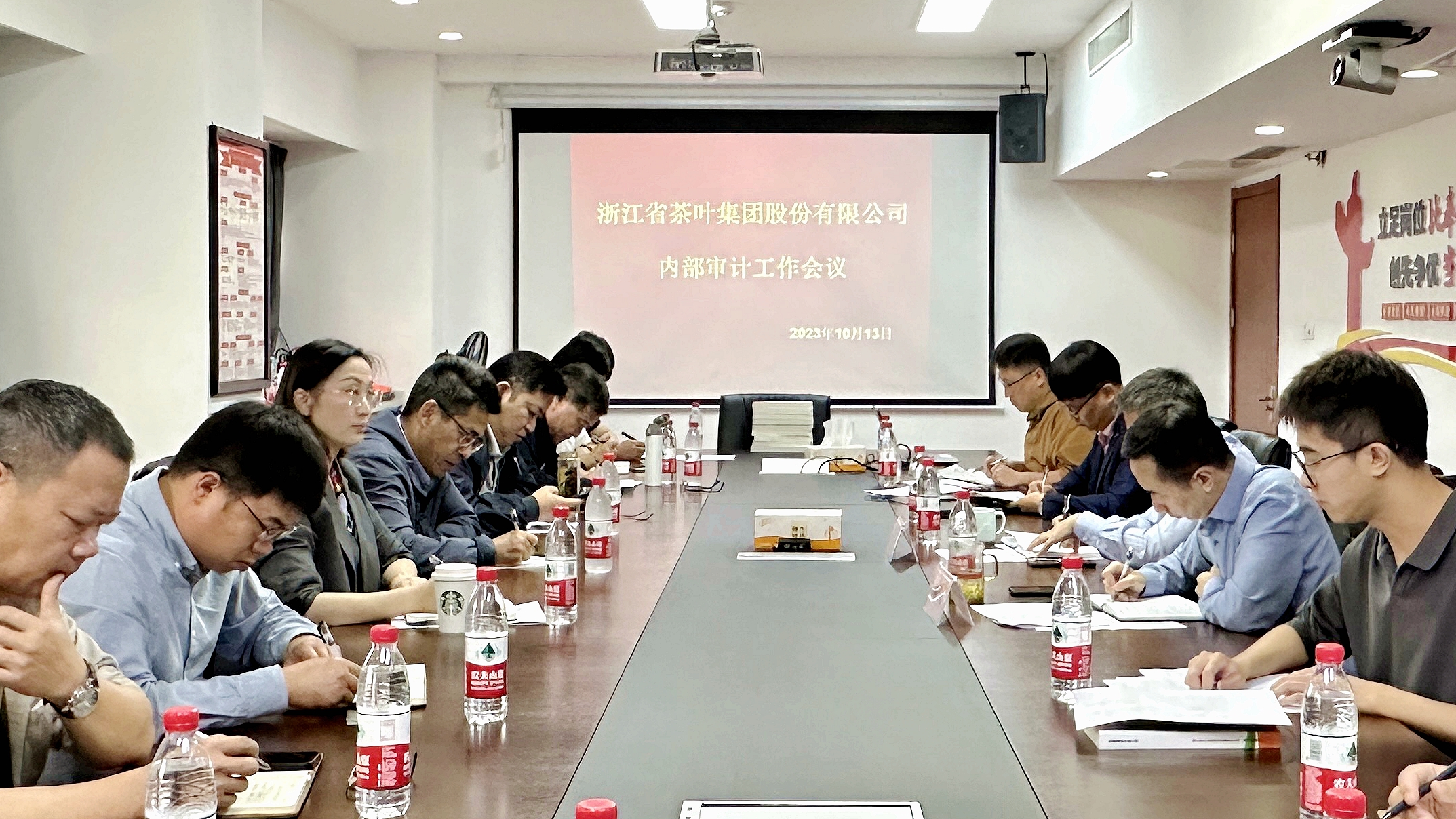 安博网页中国有限公司集团召开内部审计工作会议