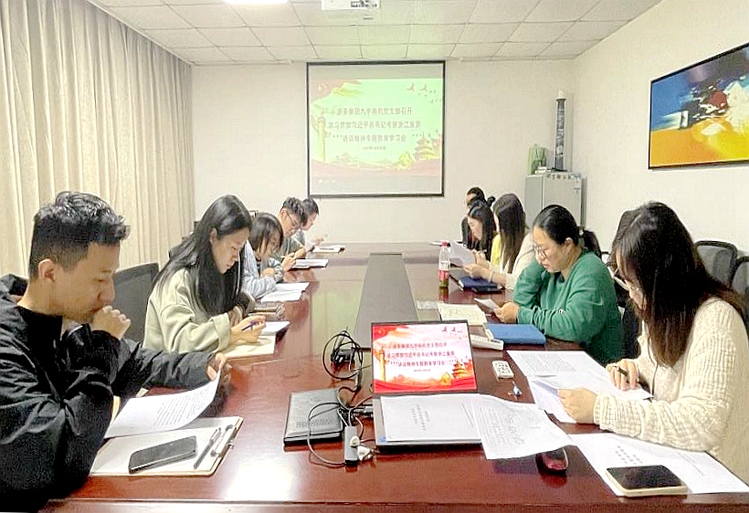 安博网页中国有限公司集团九宇有机党支部开展“深入学习习近平总书记考察浙江重要讲话精神”主题党日活动