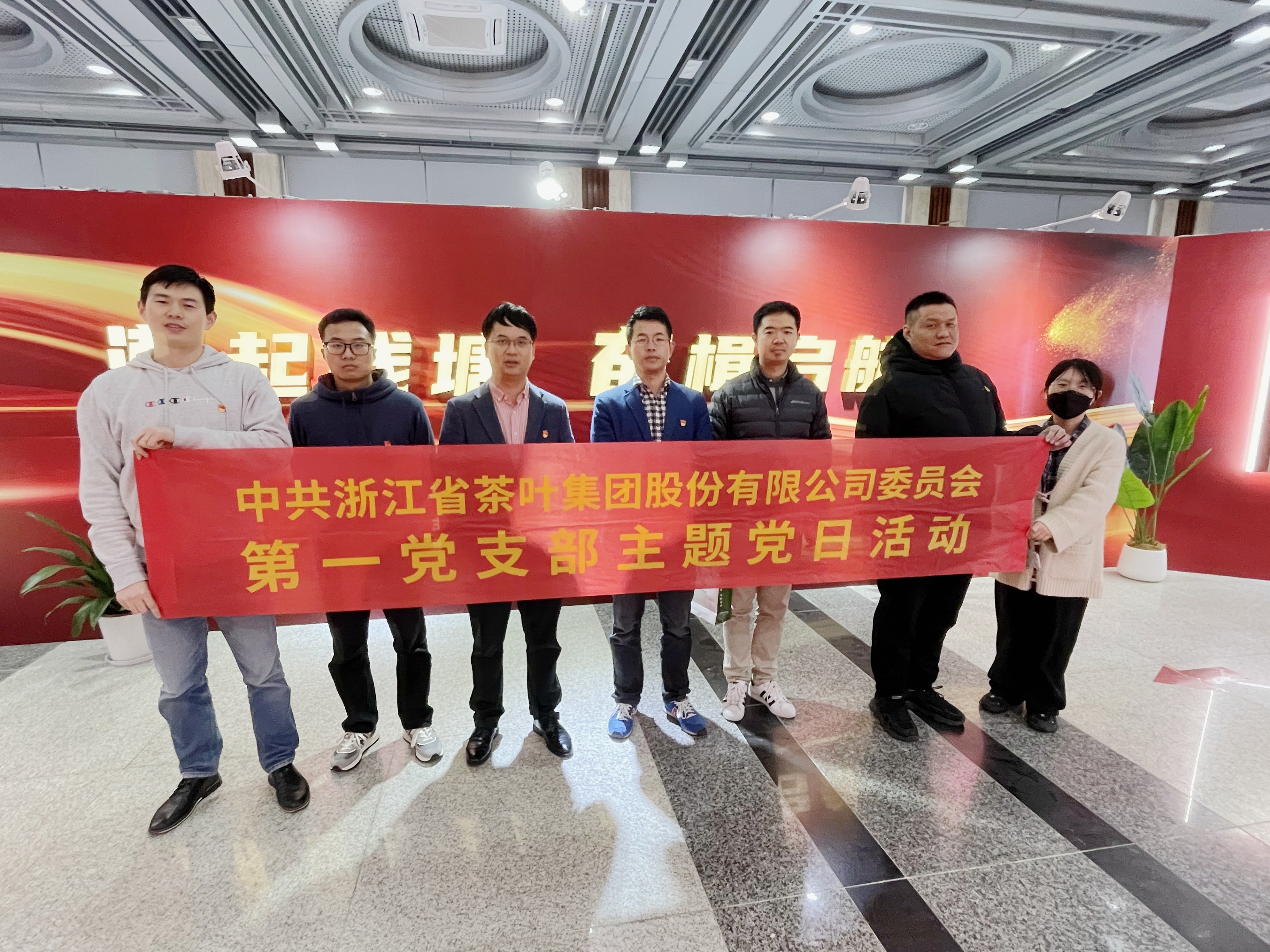 安博网页中国有限公司集团第一党支部开展以“科技+文化”深化精神学习主题党日活动