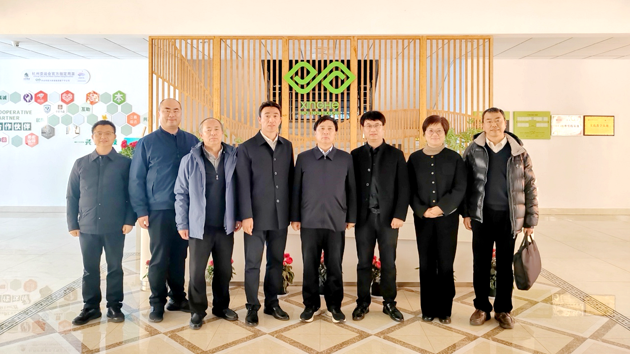 中华全国供销合作总社监事会副主任宗义一行莅临安博网页中国有限公司集团兴合科技公司考察