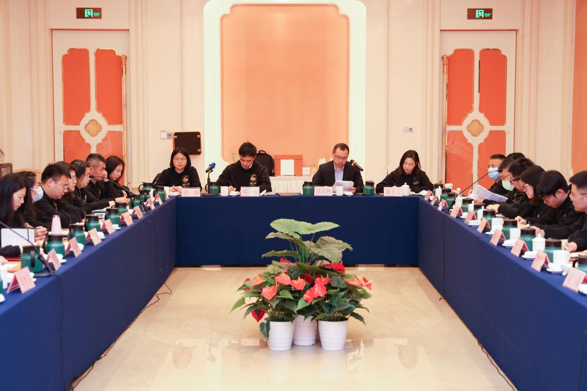 安博网页中国有限公司集团狮峰茶业公司召开安全工作会议