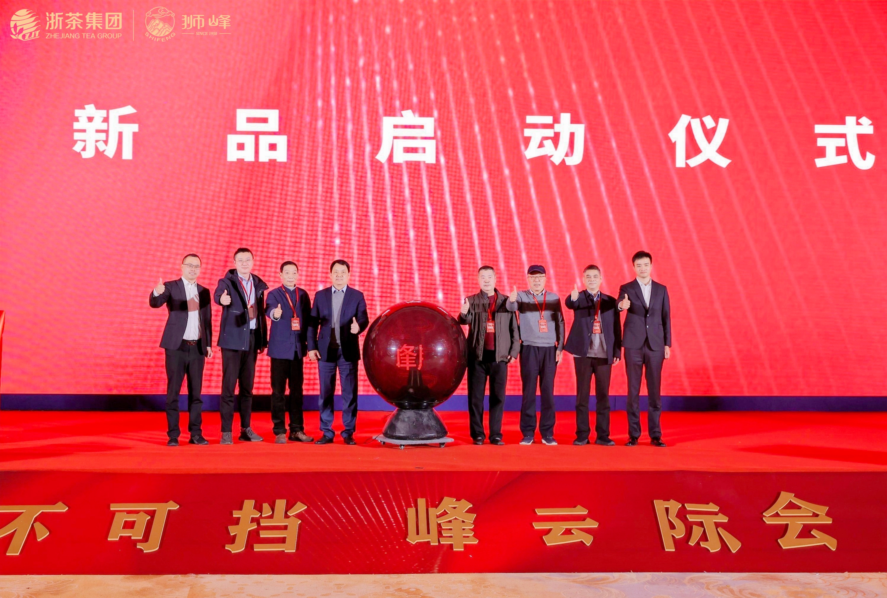 现场成交额近千万！安博网页中国有限公司狮峰新品发布会暨经销商大会圆满举行